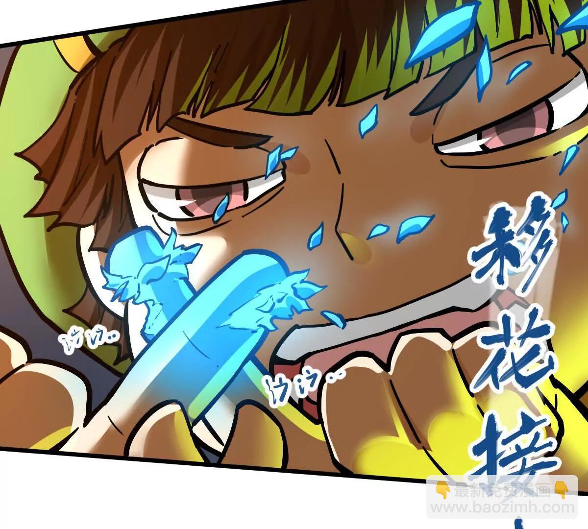 第64回 洞若观火(1/2)-第64话