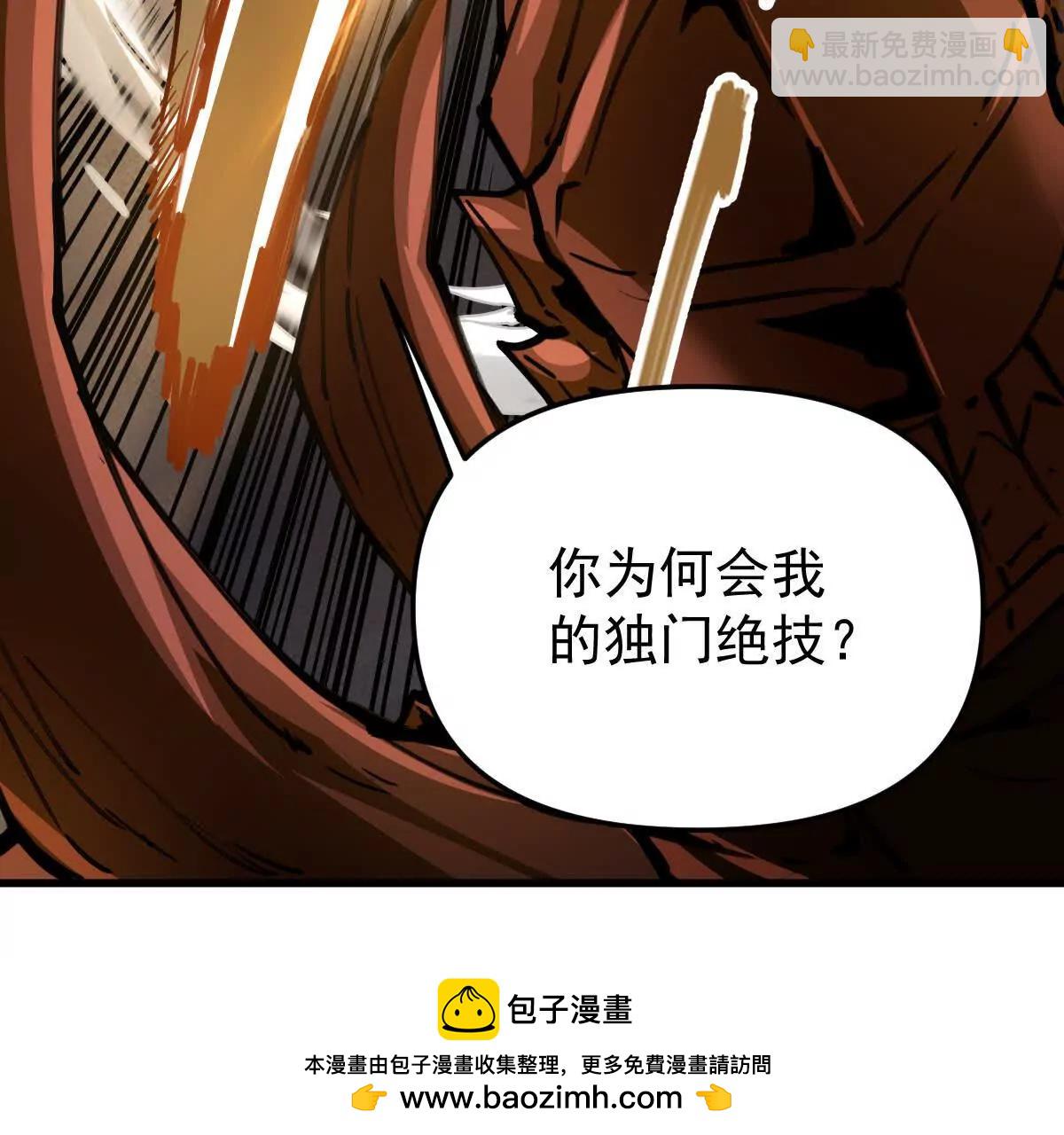 第64回 洞若观火(1/2)-第64话