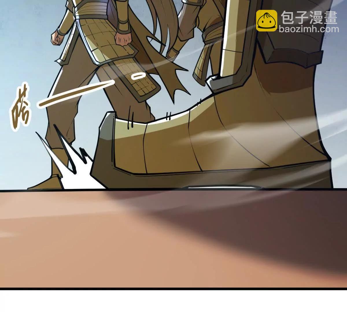 第66回 半步玄尊(1/3)-第66话