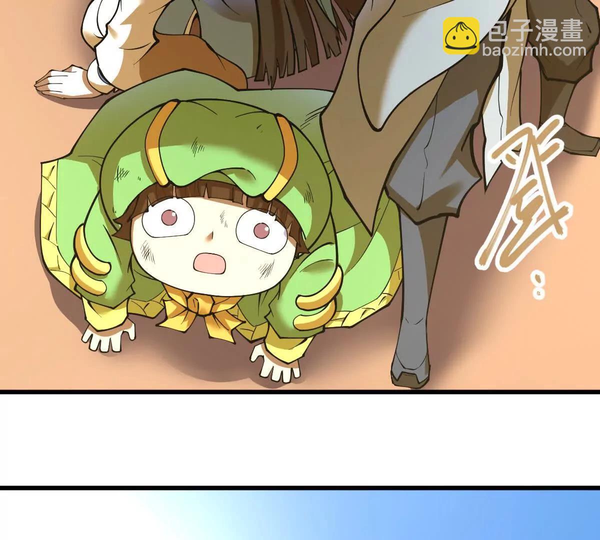 第66回 半步玄尊(1/3)-第66话