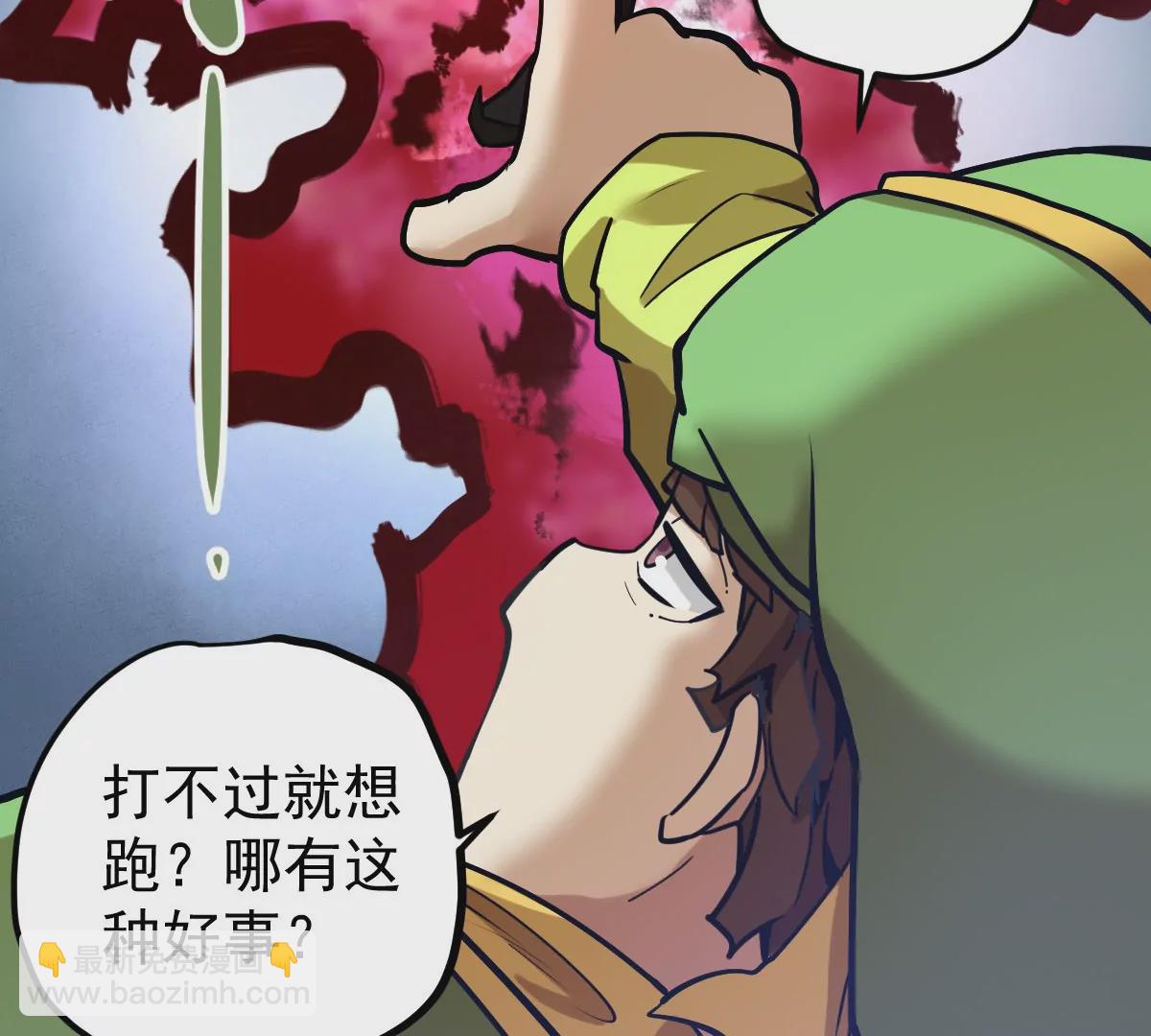 第8话 西门飘雪(1/2)-第8话