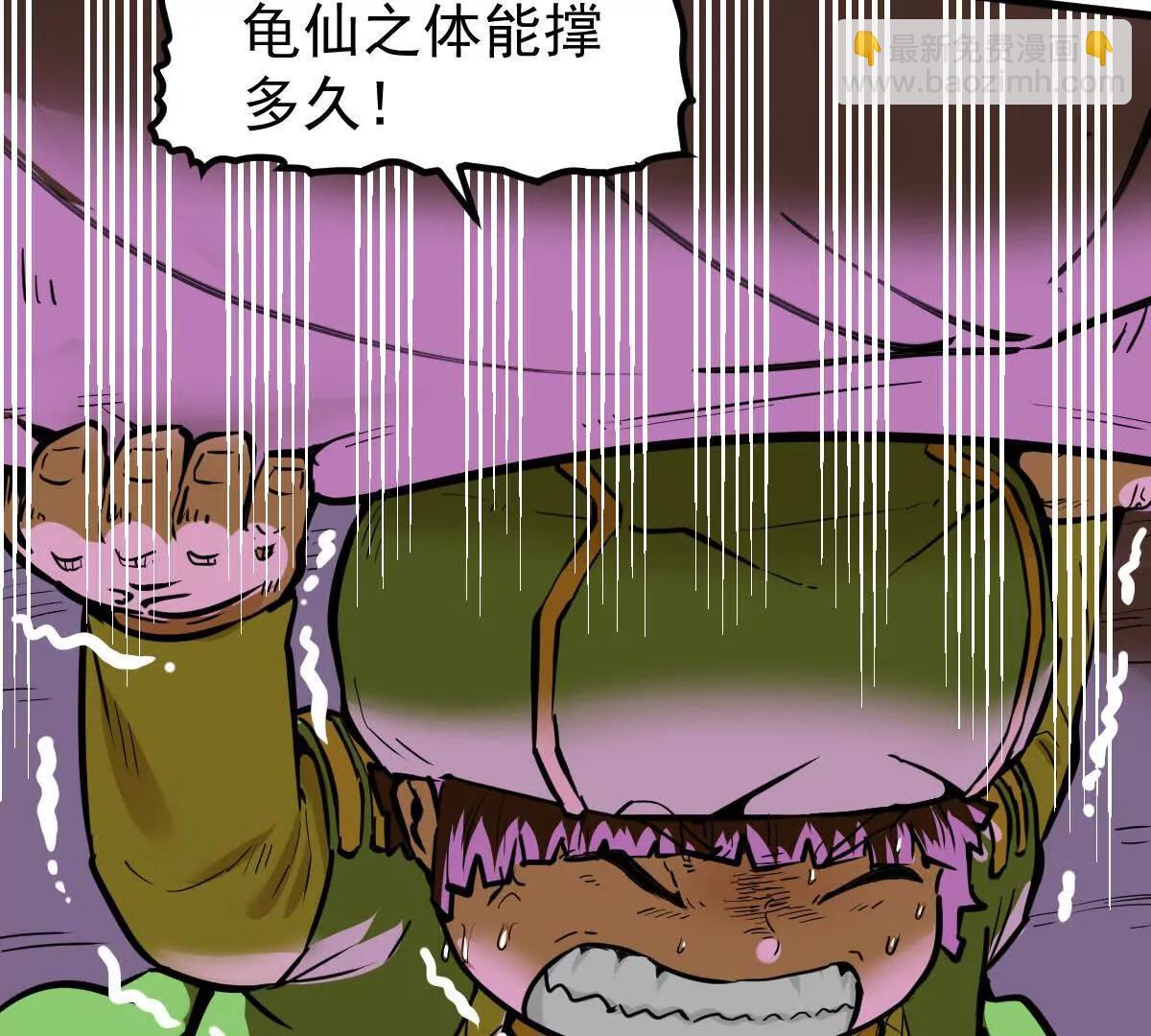 第76回 玄萤彼岸体(1/3)-第76话