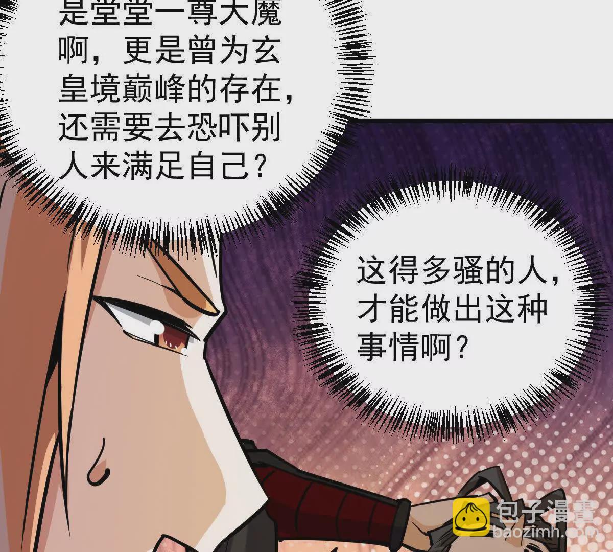 第10回 真正驻地(1/3)-第10话