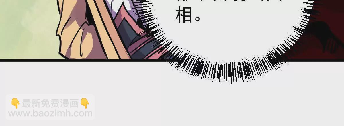 第10回 真正驻地(1/3)-第10话