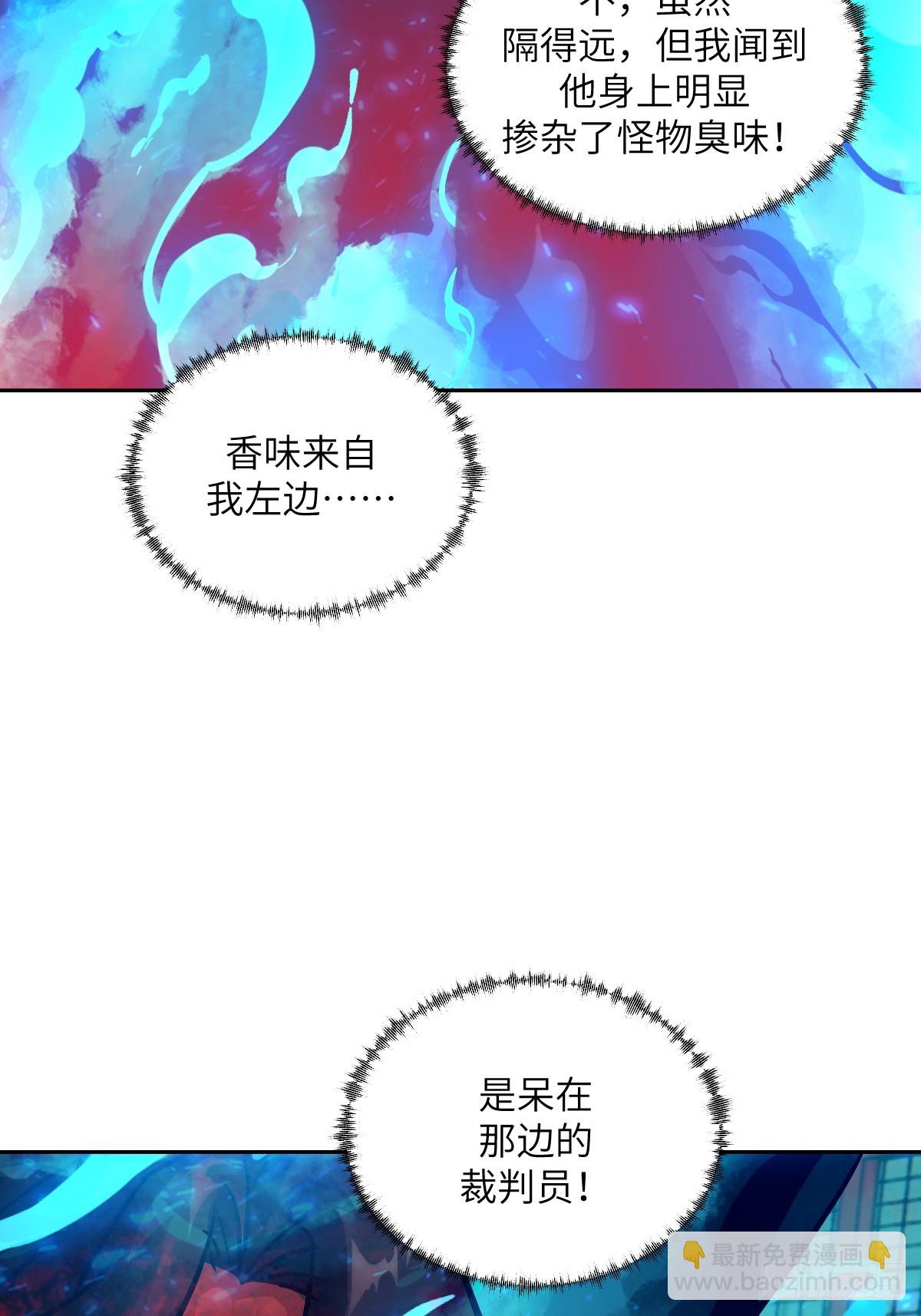 097 我们确实不一样(1/2)-第98话