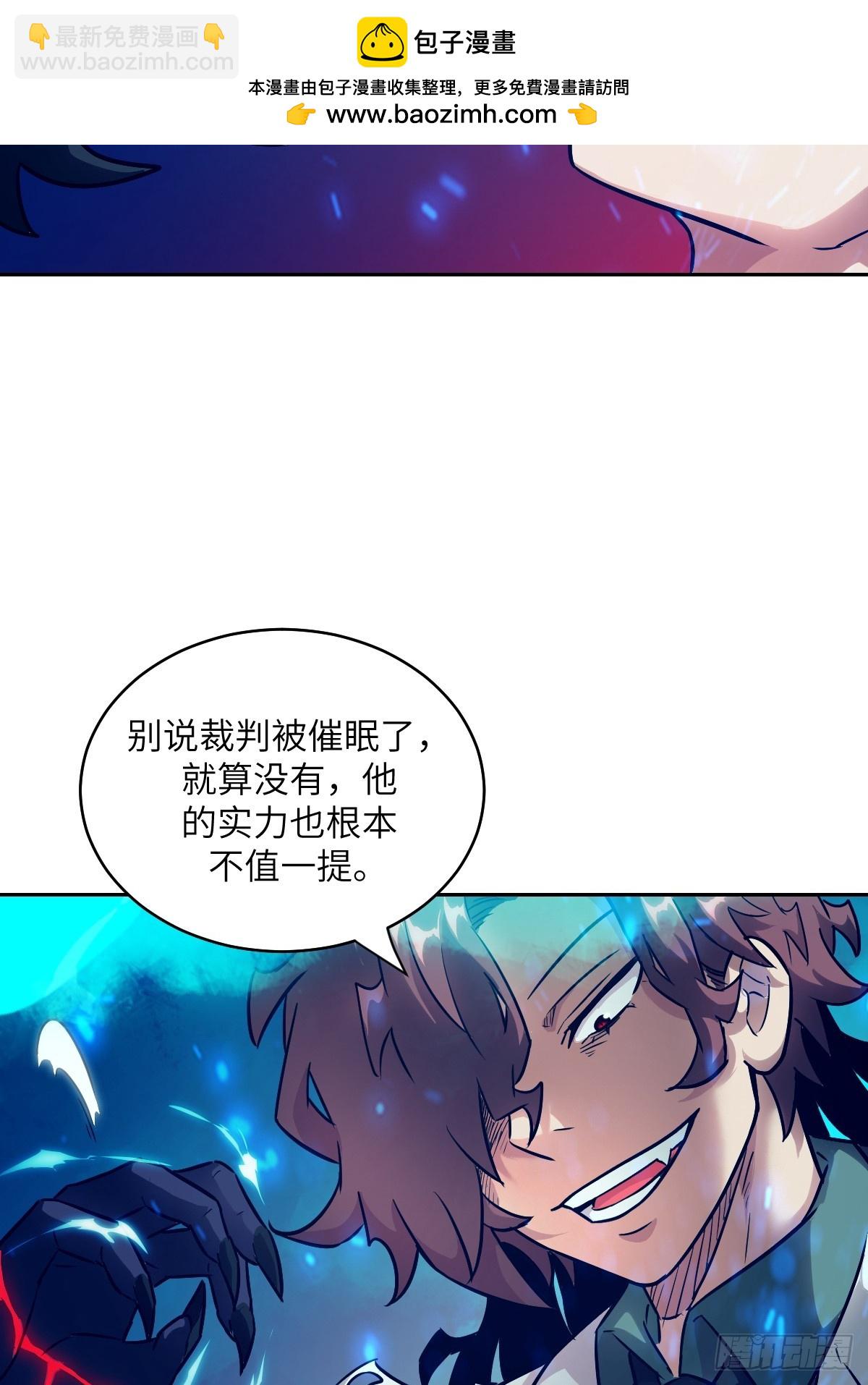 097 我们确实不一样(1/2)-第98话