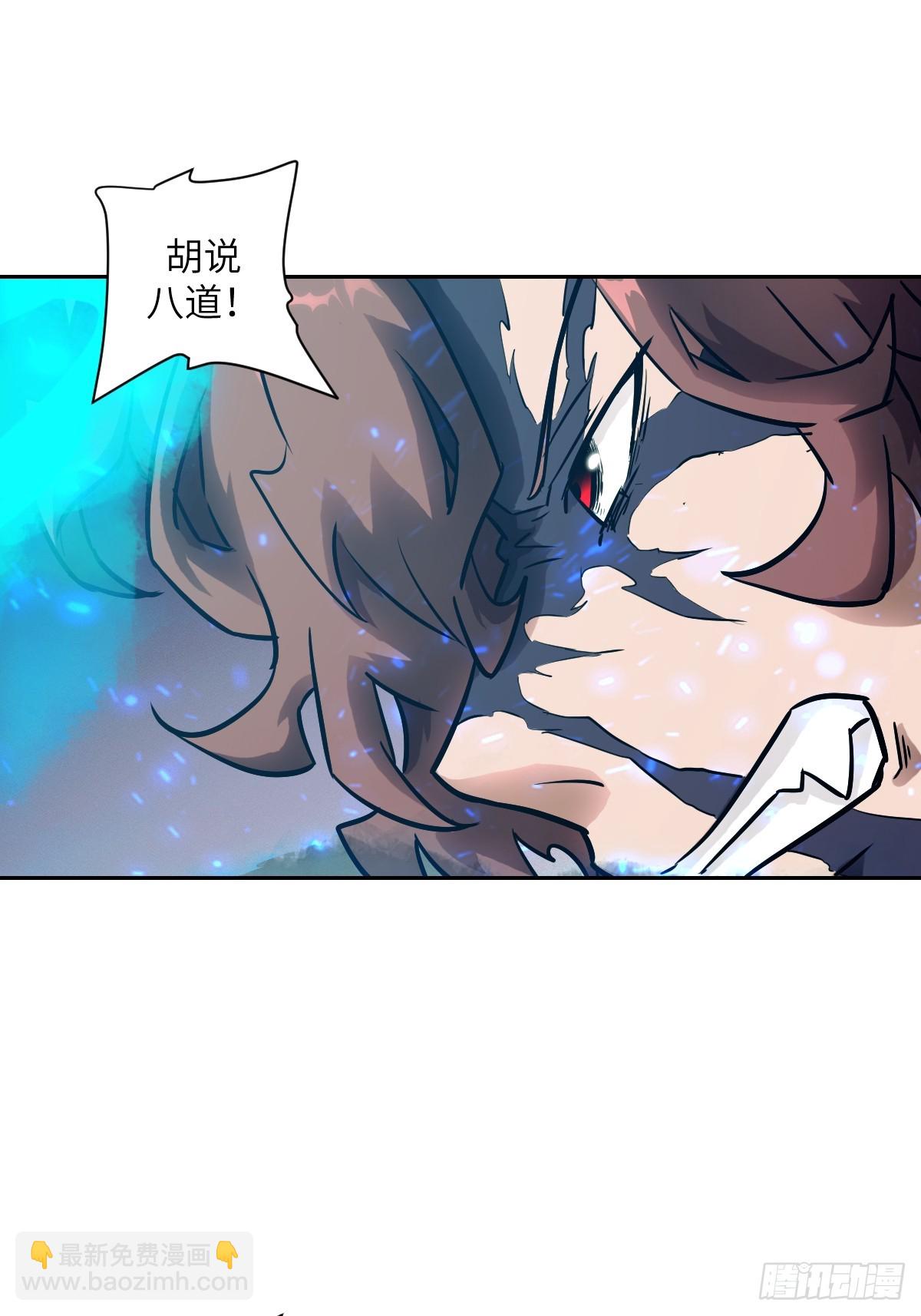 097 我们确实不一样(1/2)-第98话
