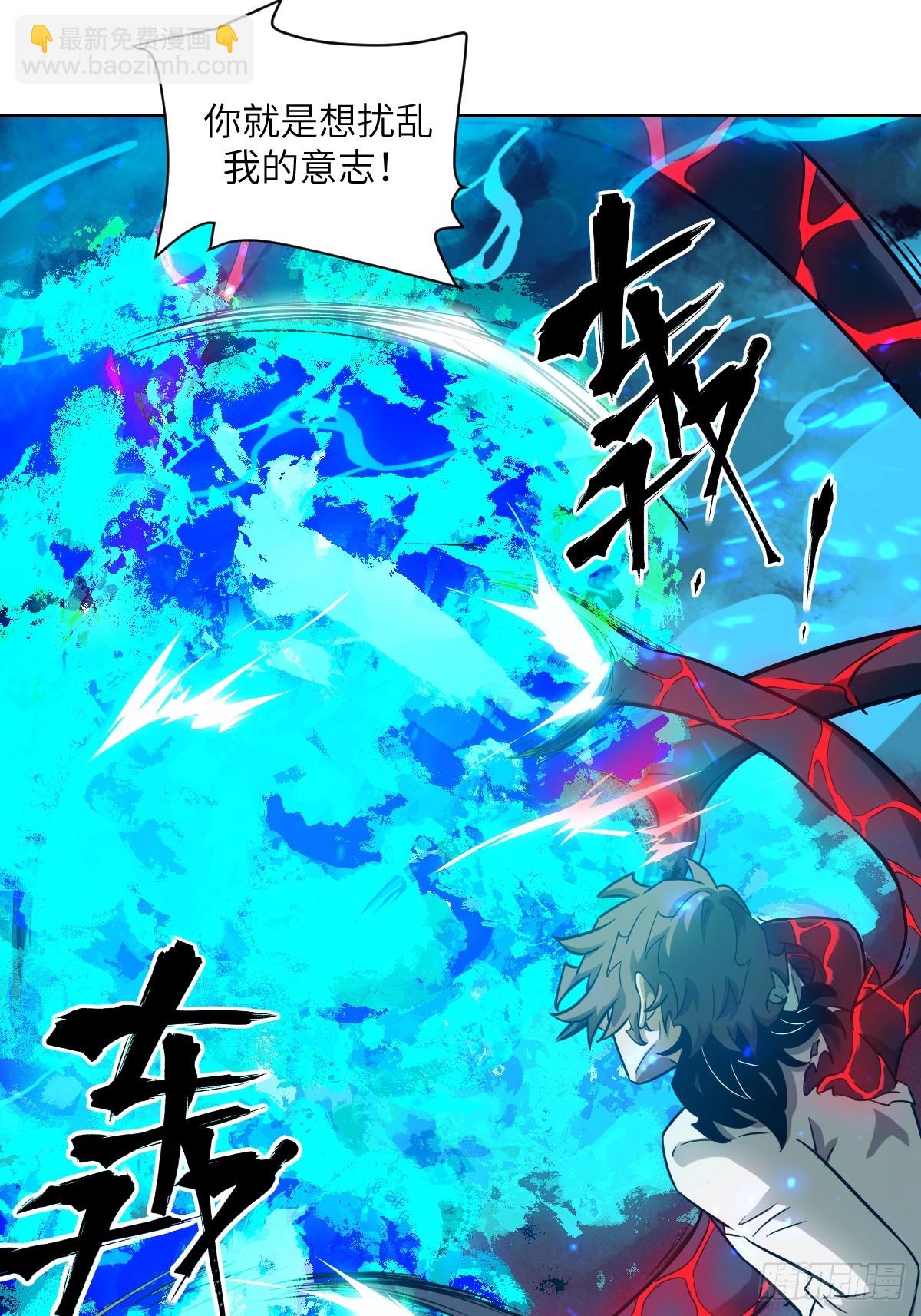 097 我们确实不一样(1/2)-第98话