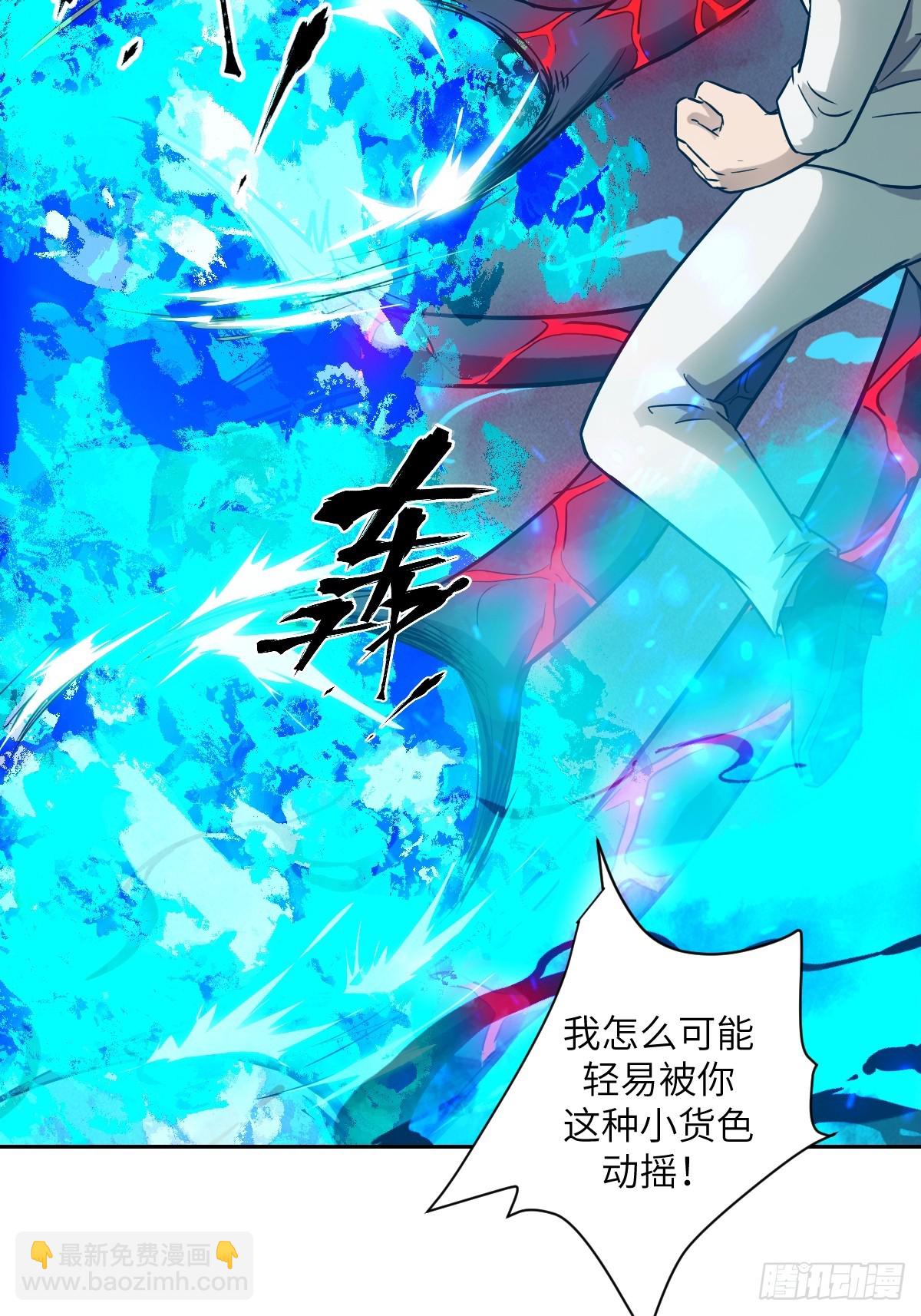 097 我们确实不一样(1/2)-第98话
