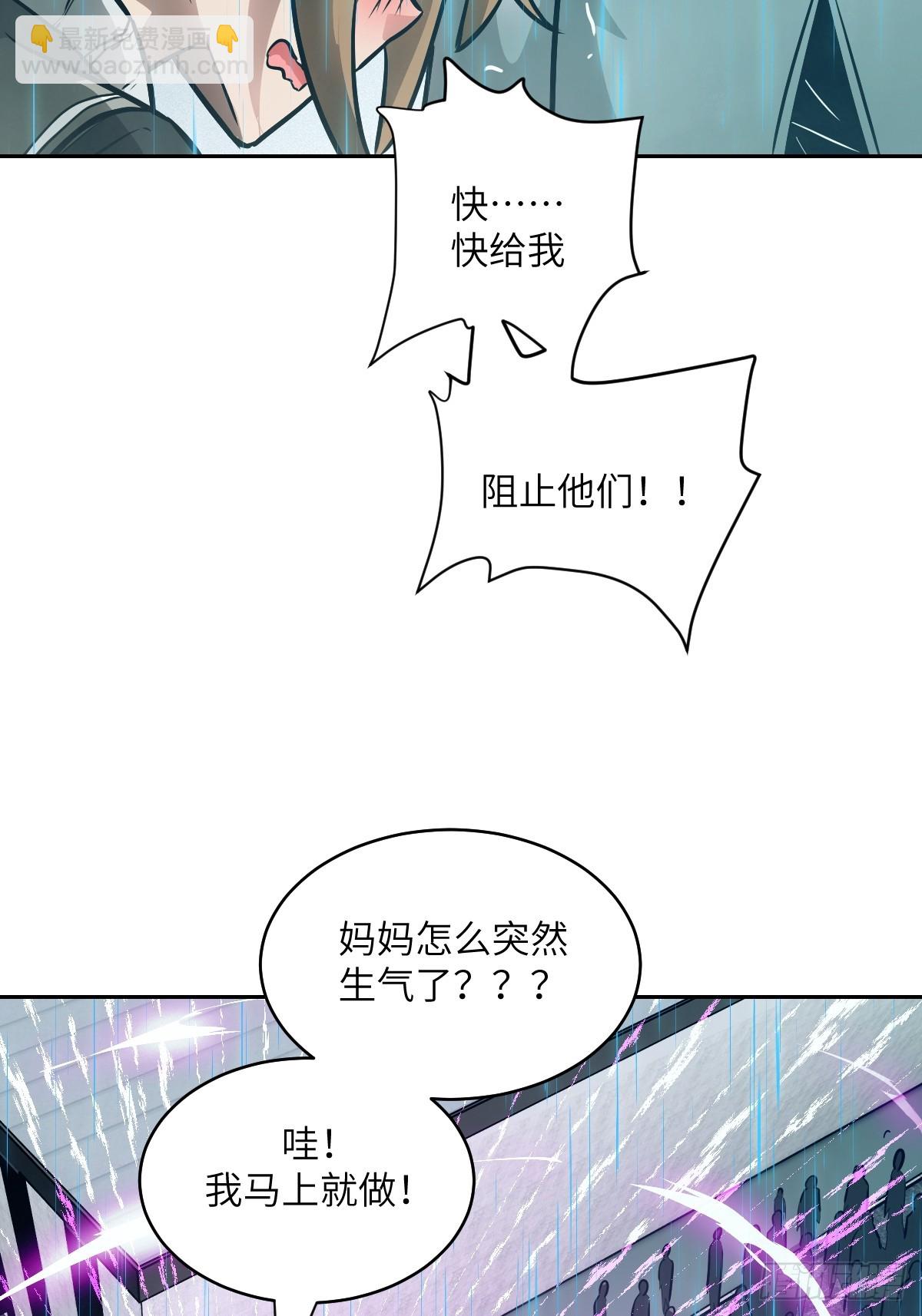 099 盛宴(1/2)-第100话
