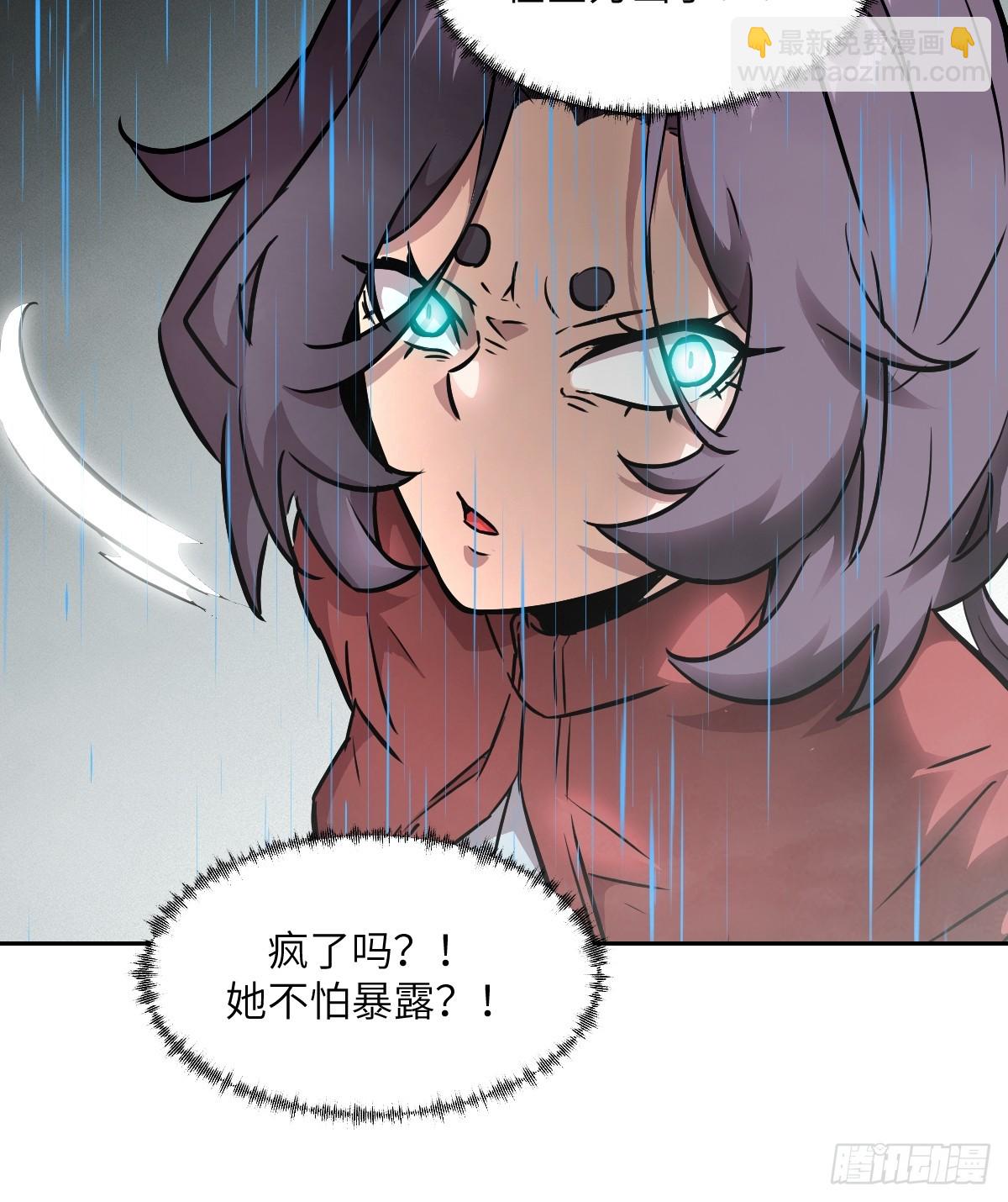 101 怪物之剑(1/2)-第102话