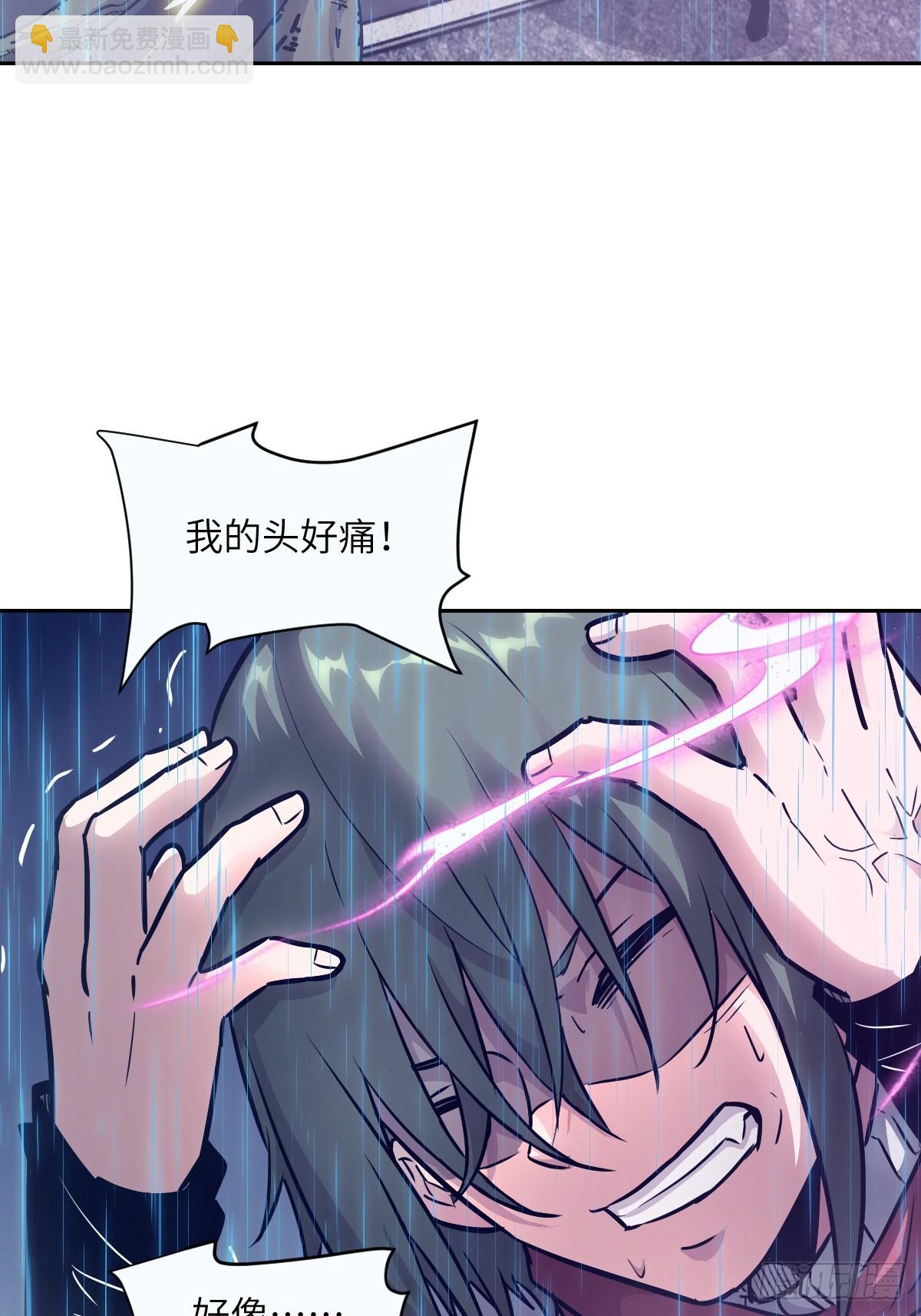 101 怪物之剑(1/2)-第102话
