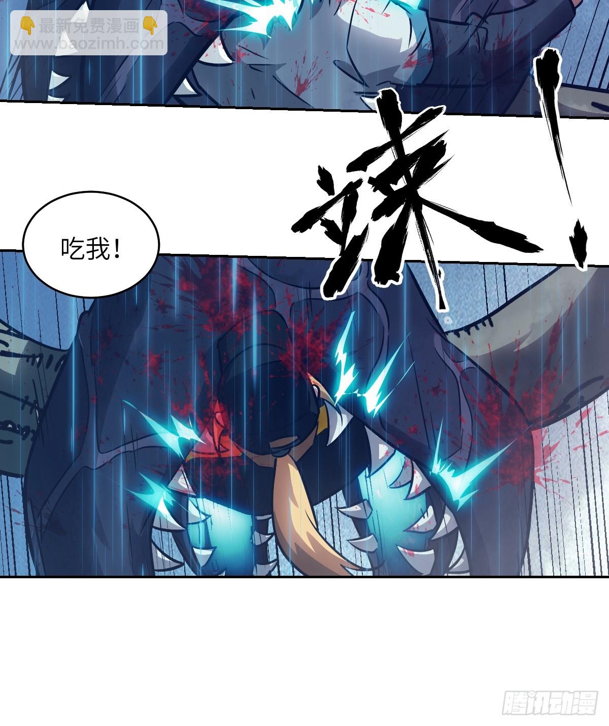 101 怪物之剑(1/2)-第102话