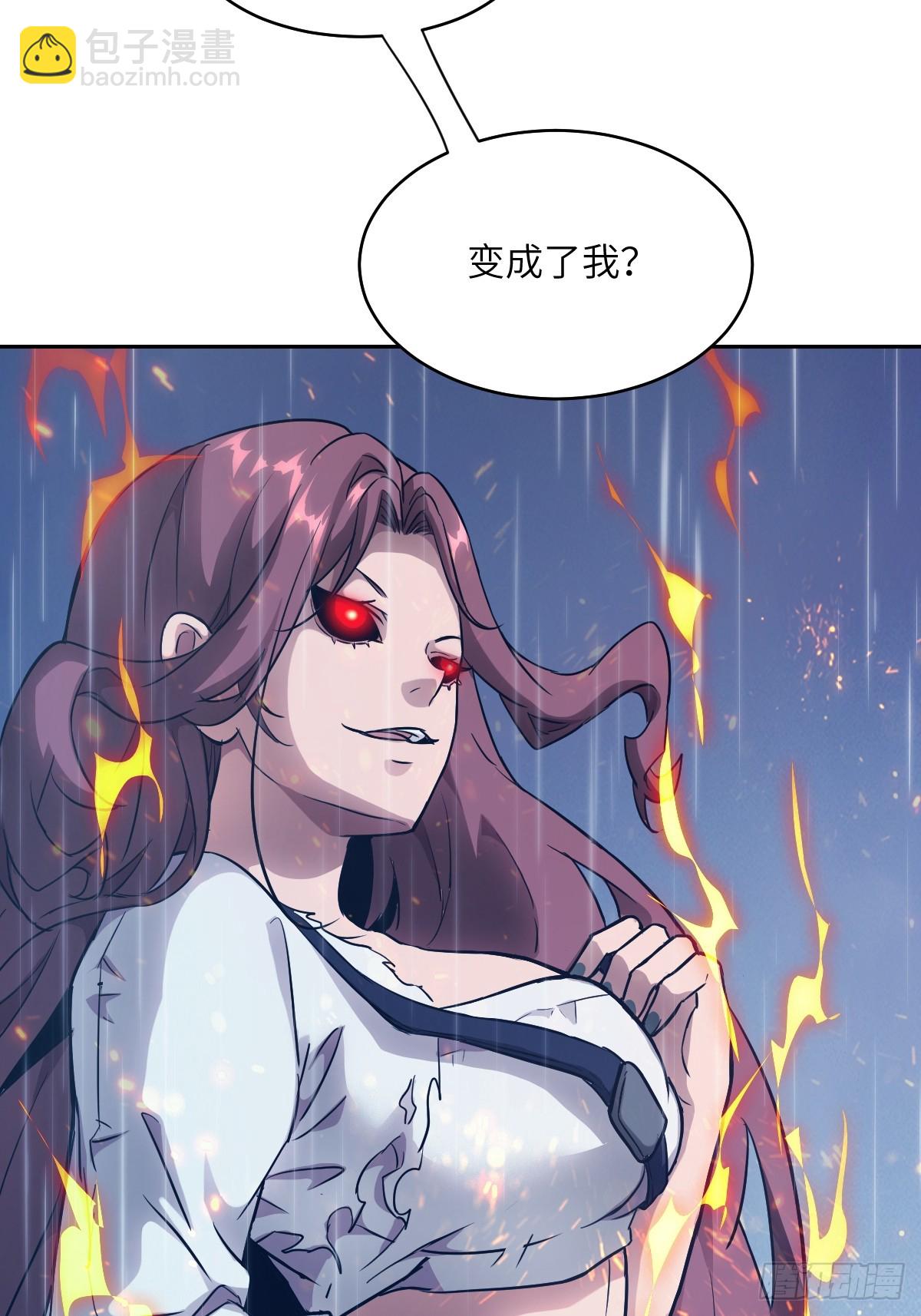 103 谁更像怪物(1/2)-第104话