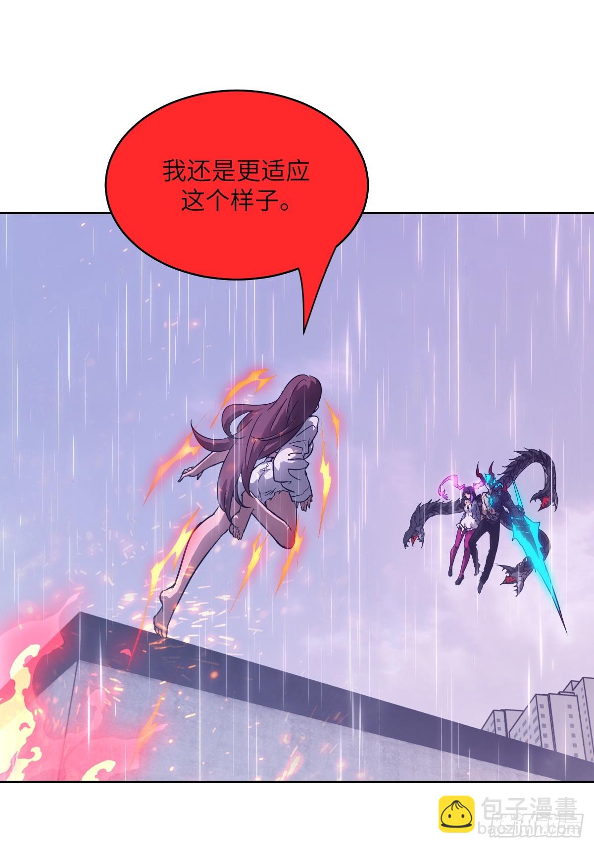 103 谁更像怪物(1/2)-第104话