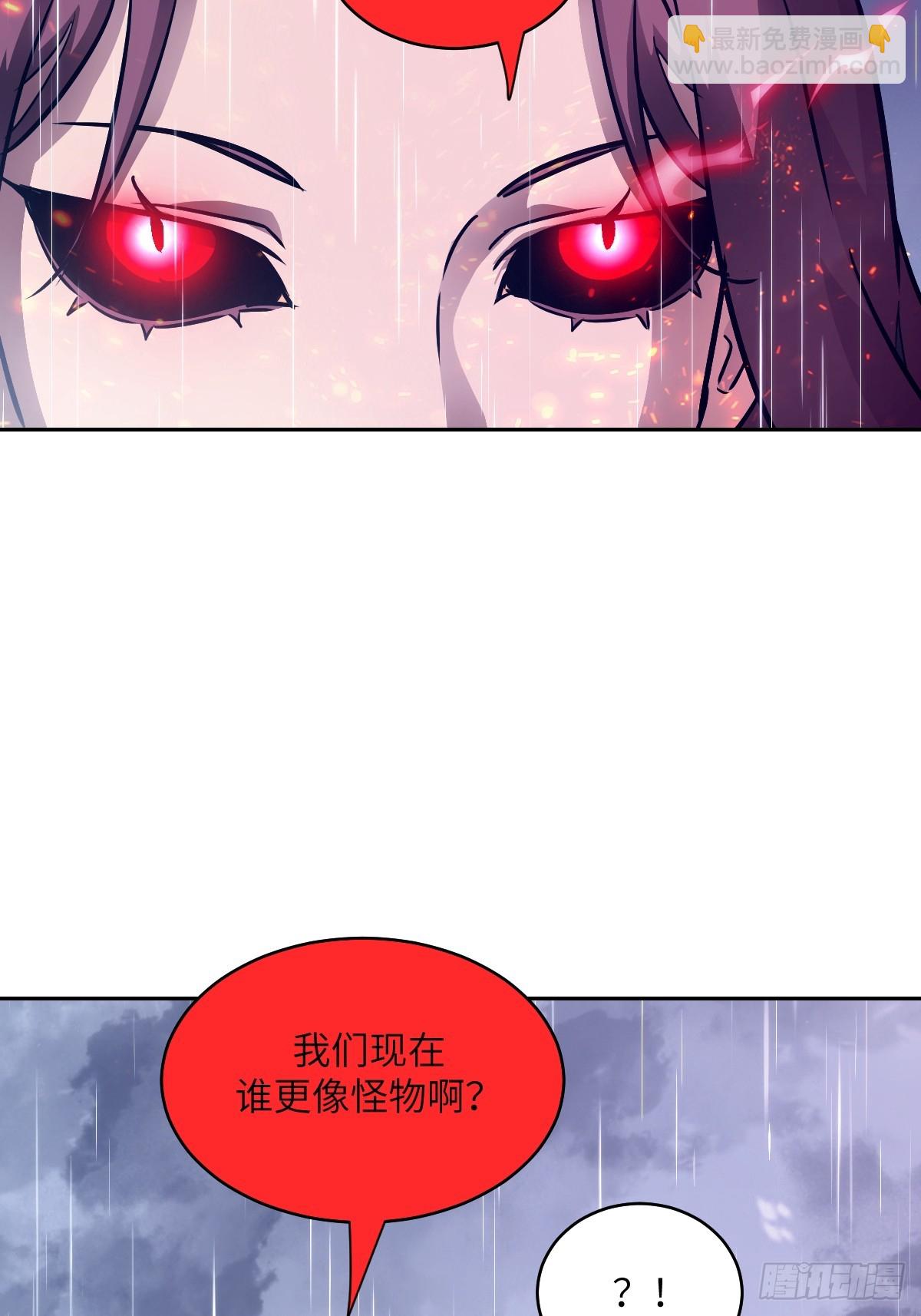 103 谁更像怪物(1/2)-第104话