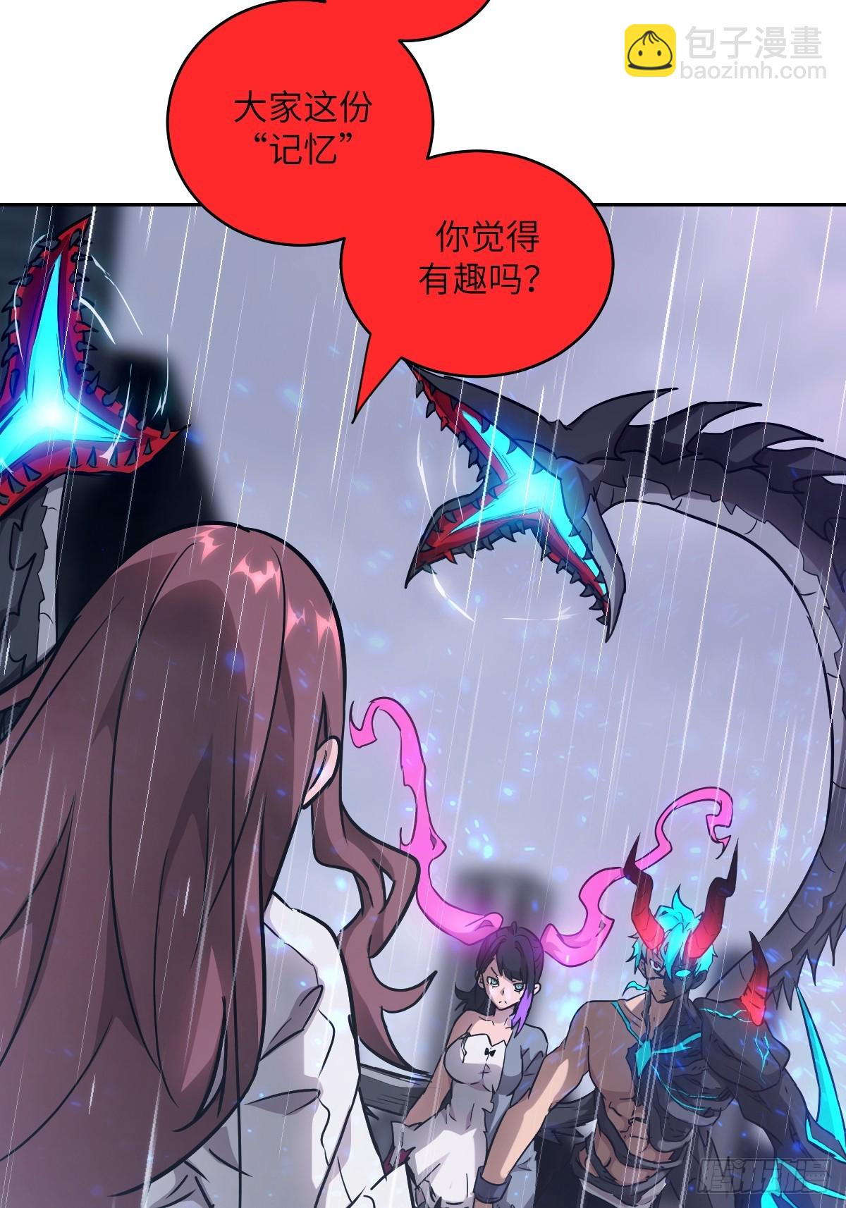 103 谁更像怪物(1/2)-第104话