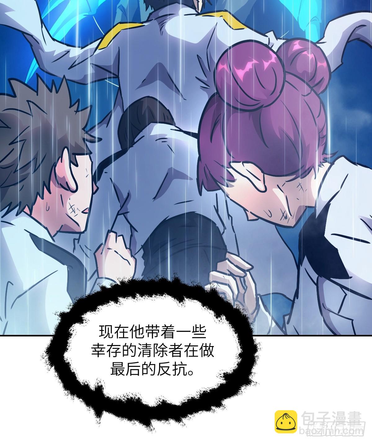 103 谁更像怪物(1/2)-第104话