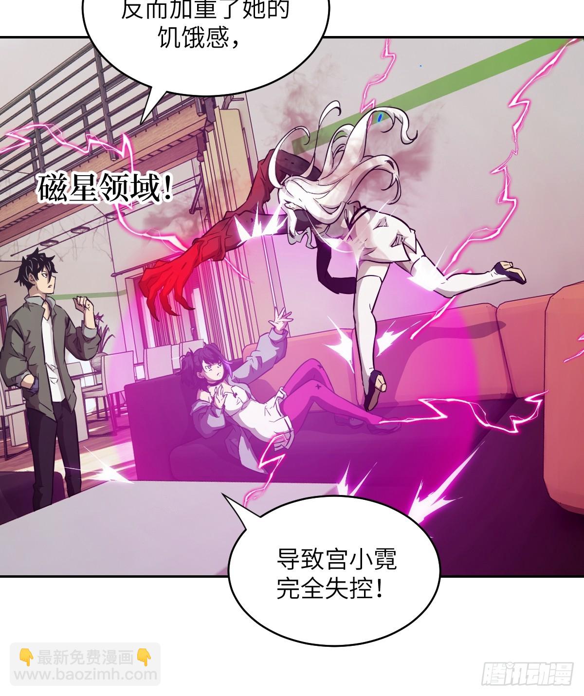 105 人类还是怪物(1/2)-第106话