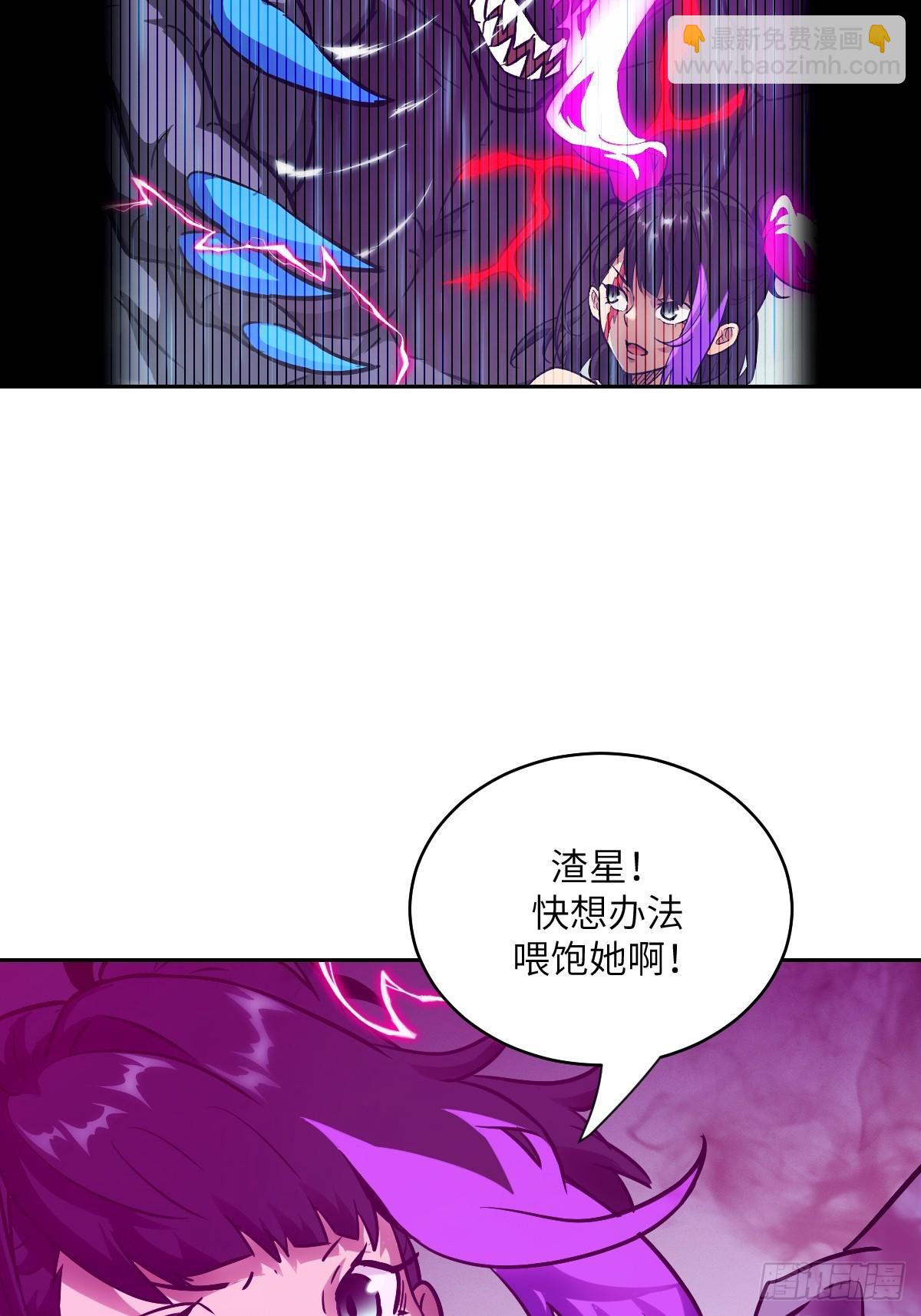 105 人类还是怪物(1/2)-第106话