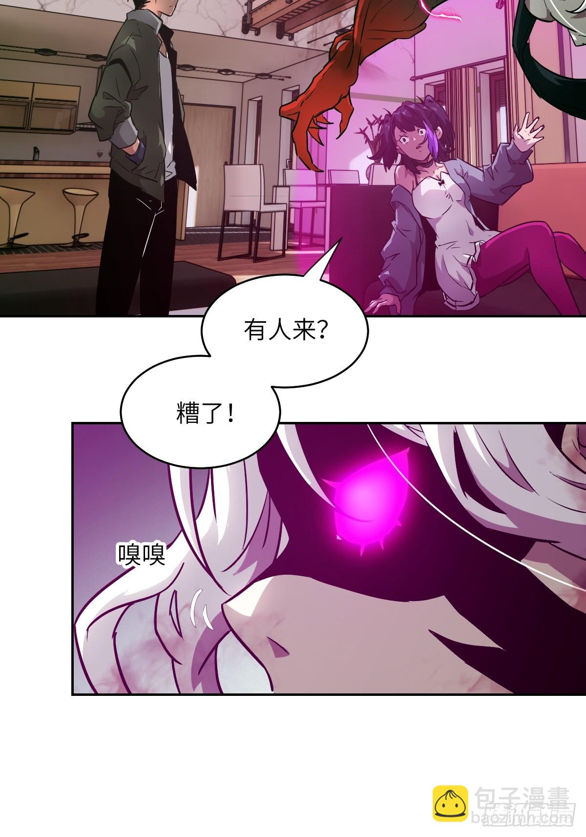 105 人类还是怪物(1/2)-第106话