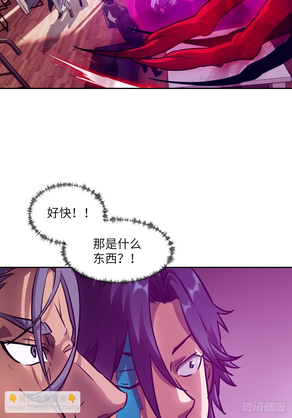 105 人类还是怪物(1/2)-第106话