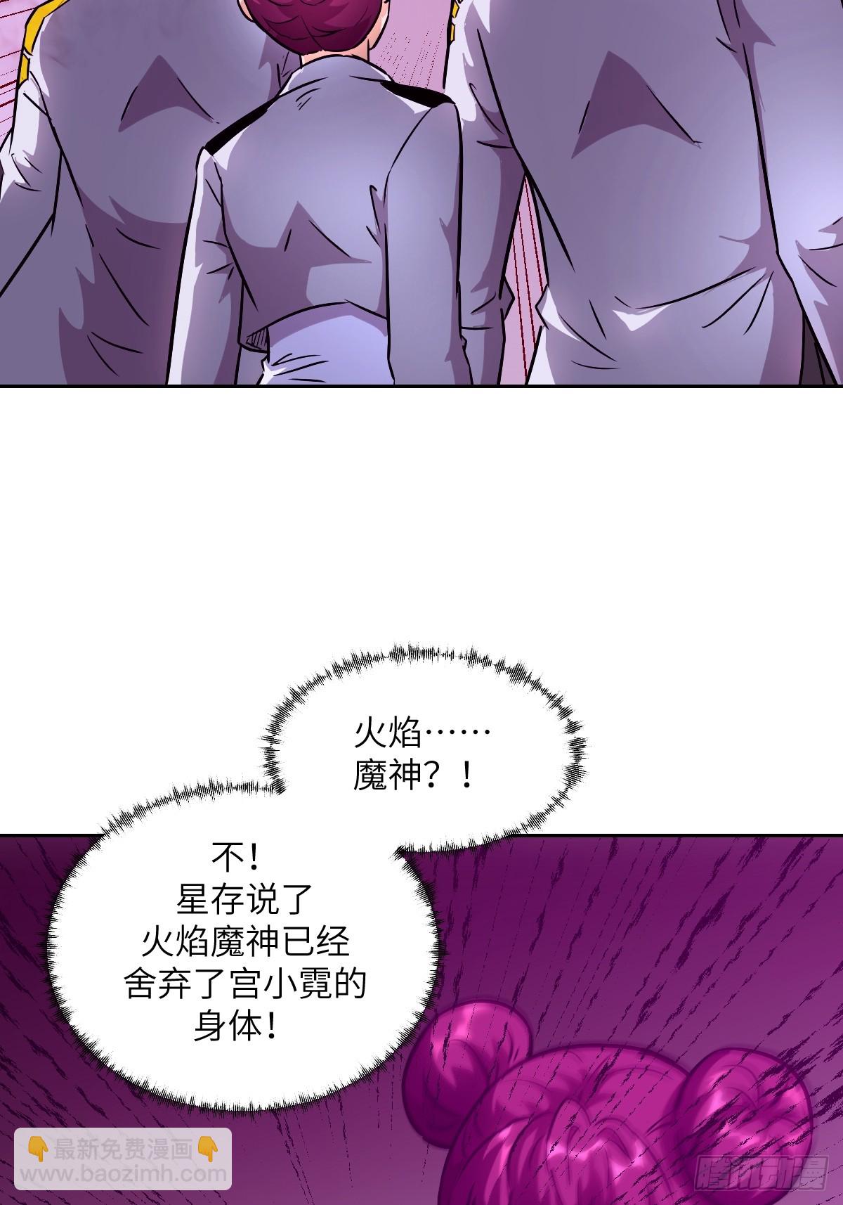 105 人类还是怪物(1/2)-第106话