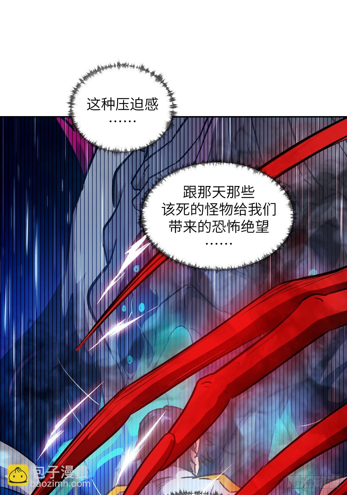 105 人类还是怪物(1/2)-第106话