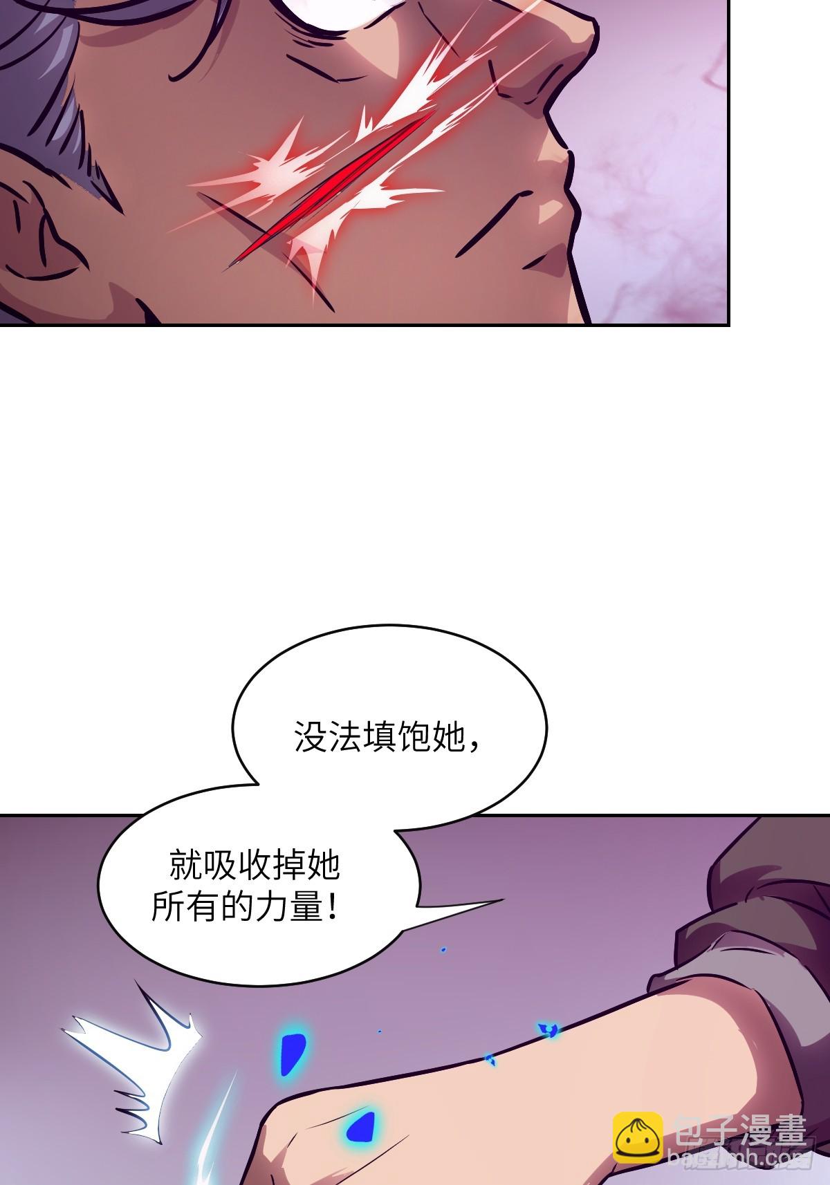 105 人类还是怪物(1/2)-第106话