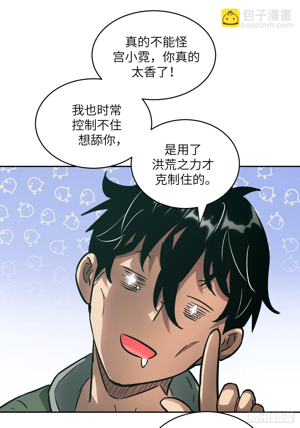 105 人类还是怪物(1/2)-第106话