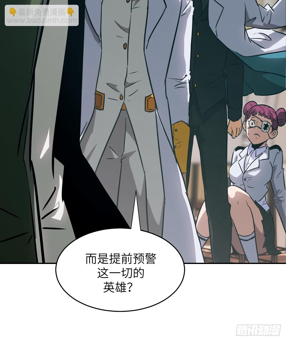 105 人类还是怪物(1/2)-第106话