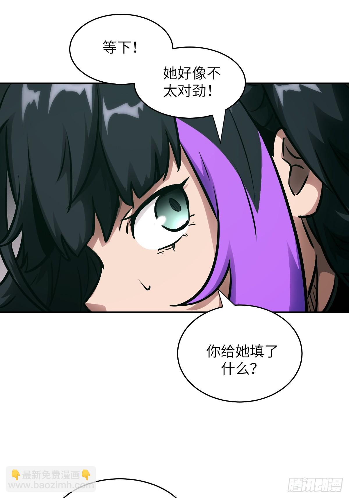 105 人类还是怪物(1/2)-第106话