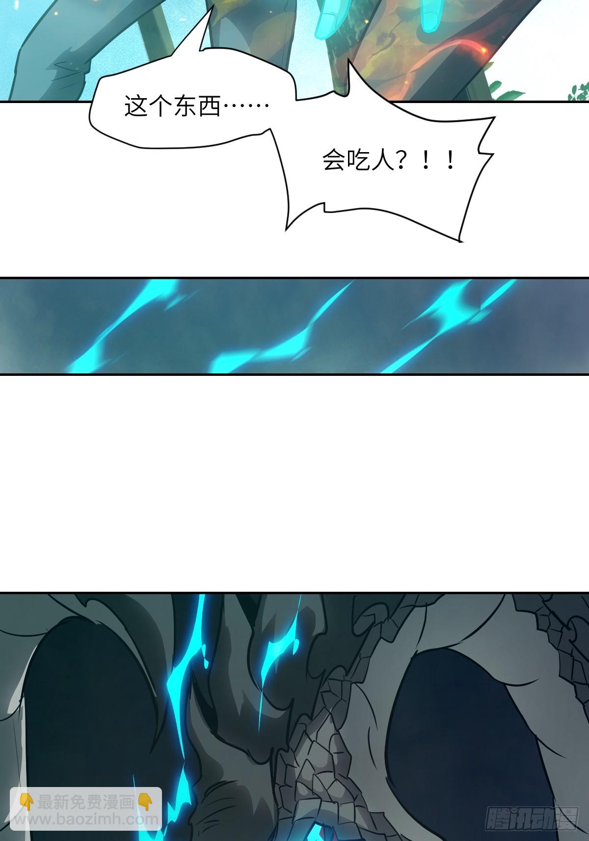 107  可控的怪物(1/2)-第108话