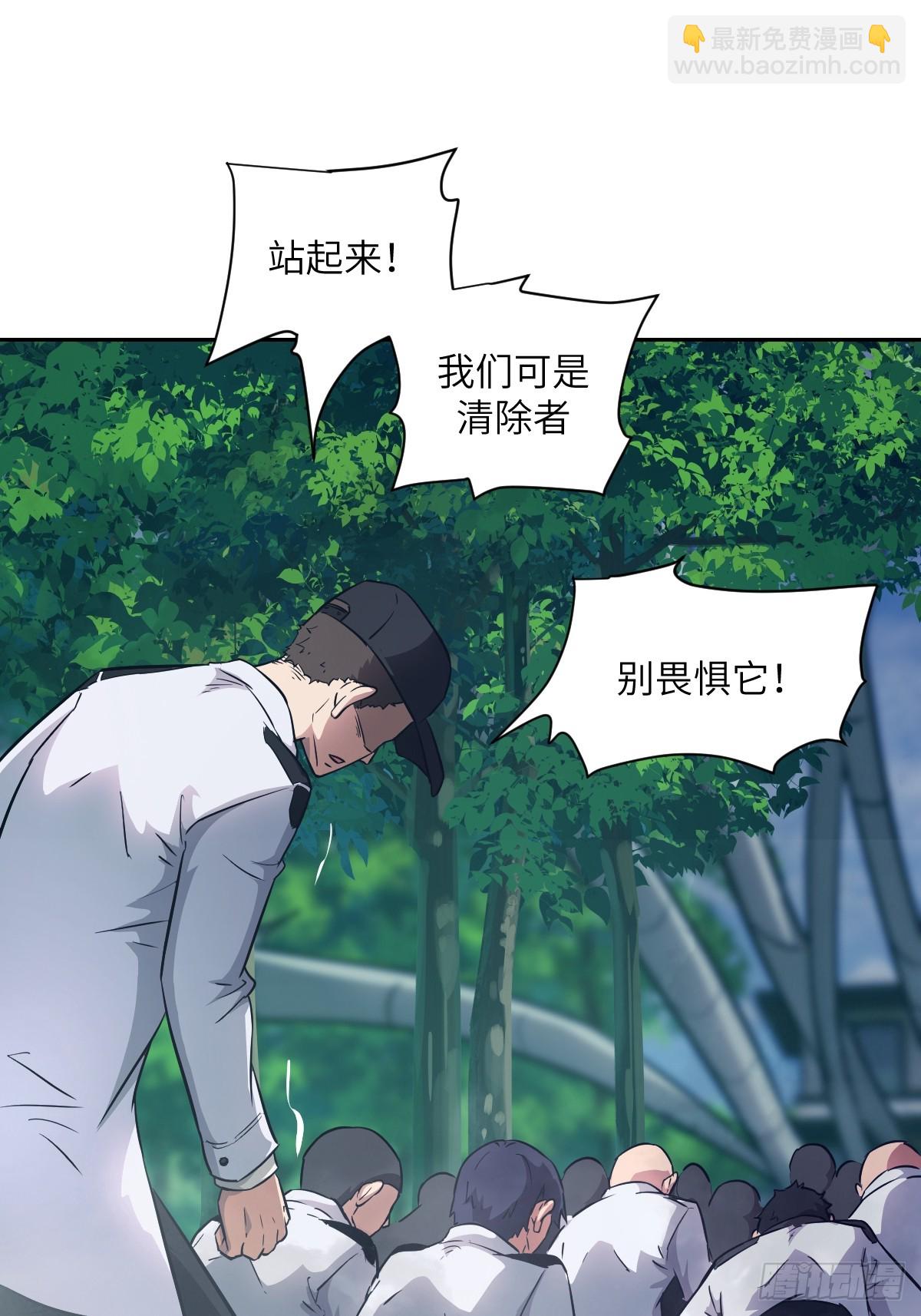 107  可控的怪物(1/2)-第108话