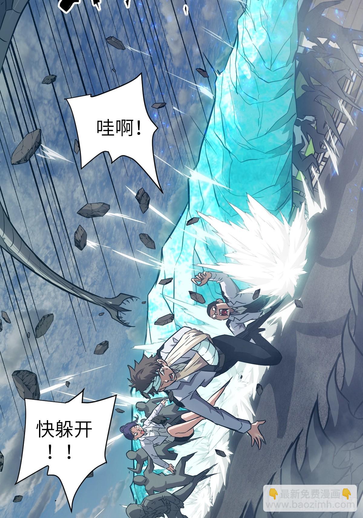 107  可控的怪物(1/2)-第108话
