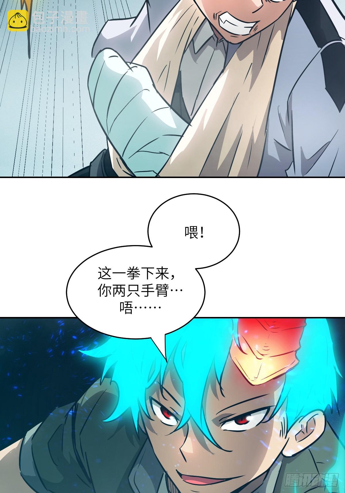107  可控的怪物(1/2)-第108话