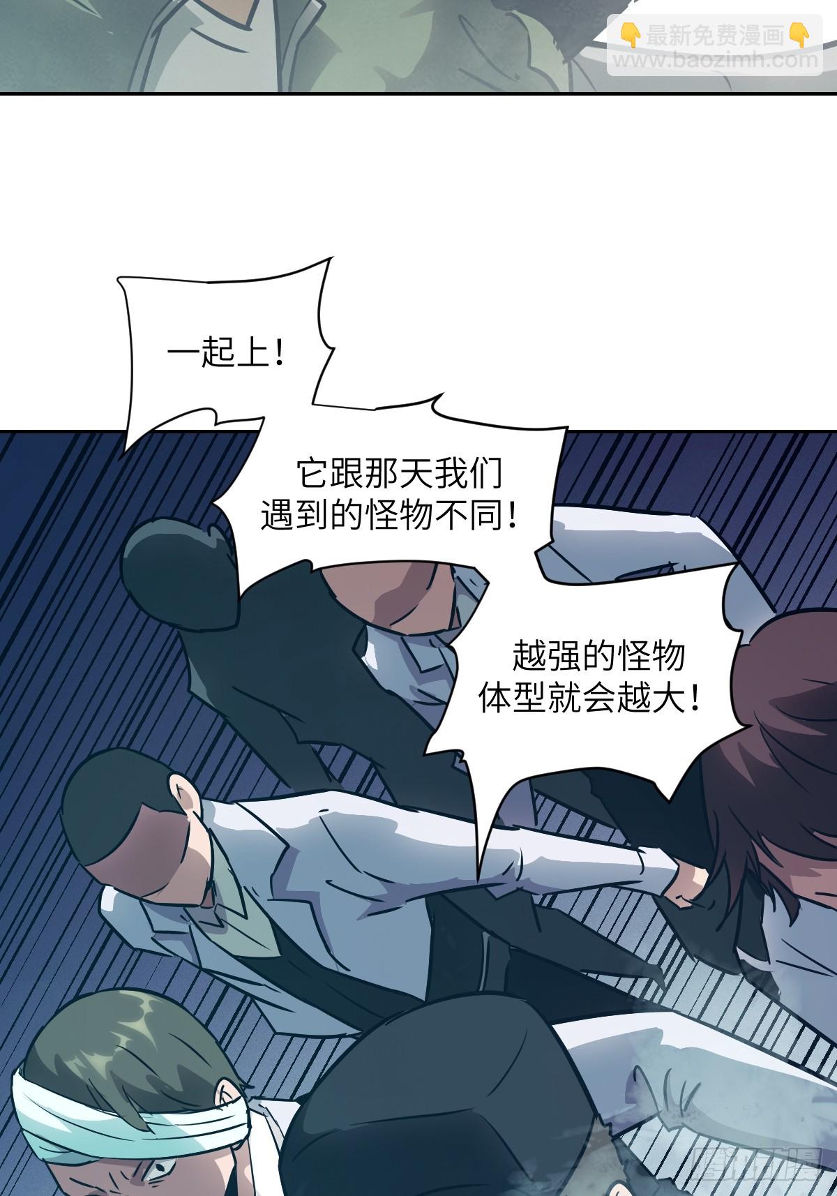 107  可控的怪物(1/2)-第108话