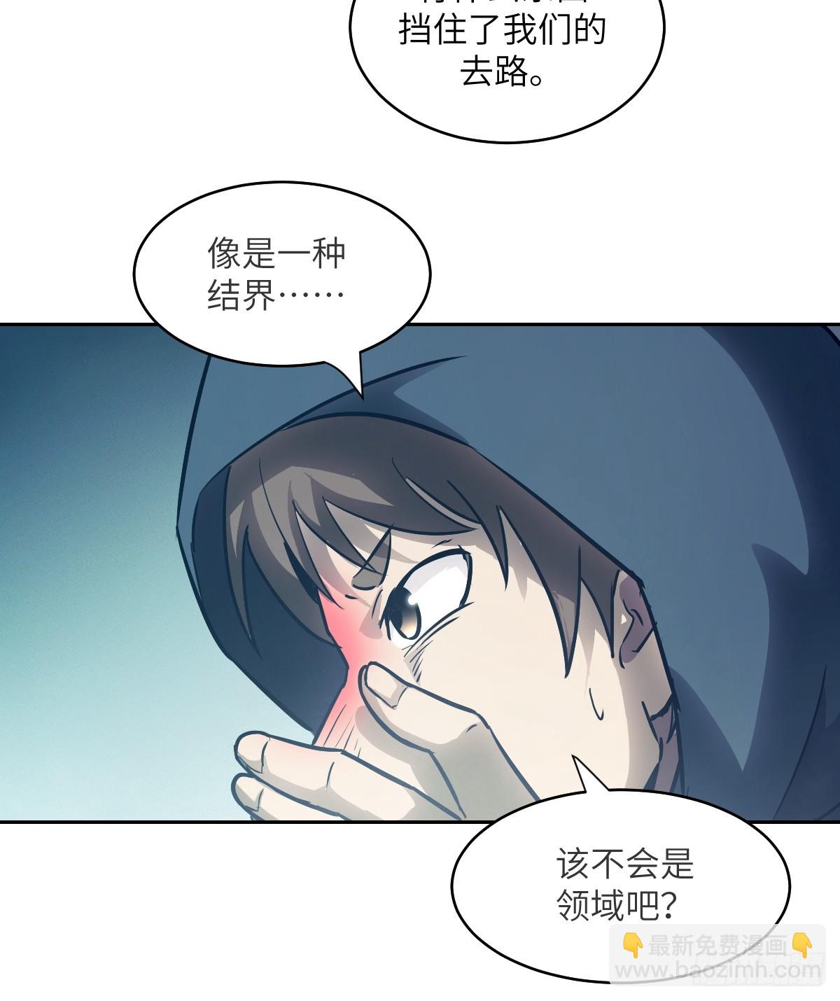 107  可控的怪物(1/2)-第108话