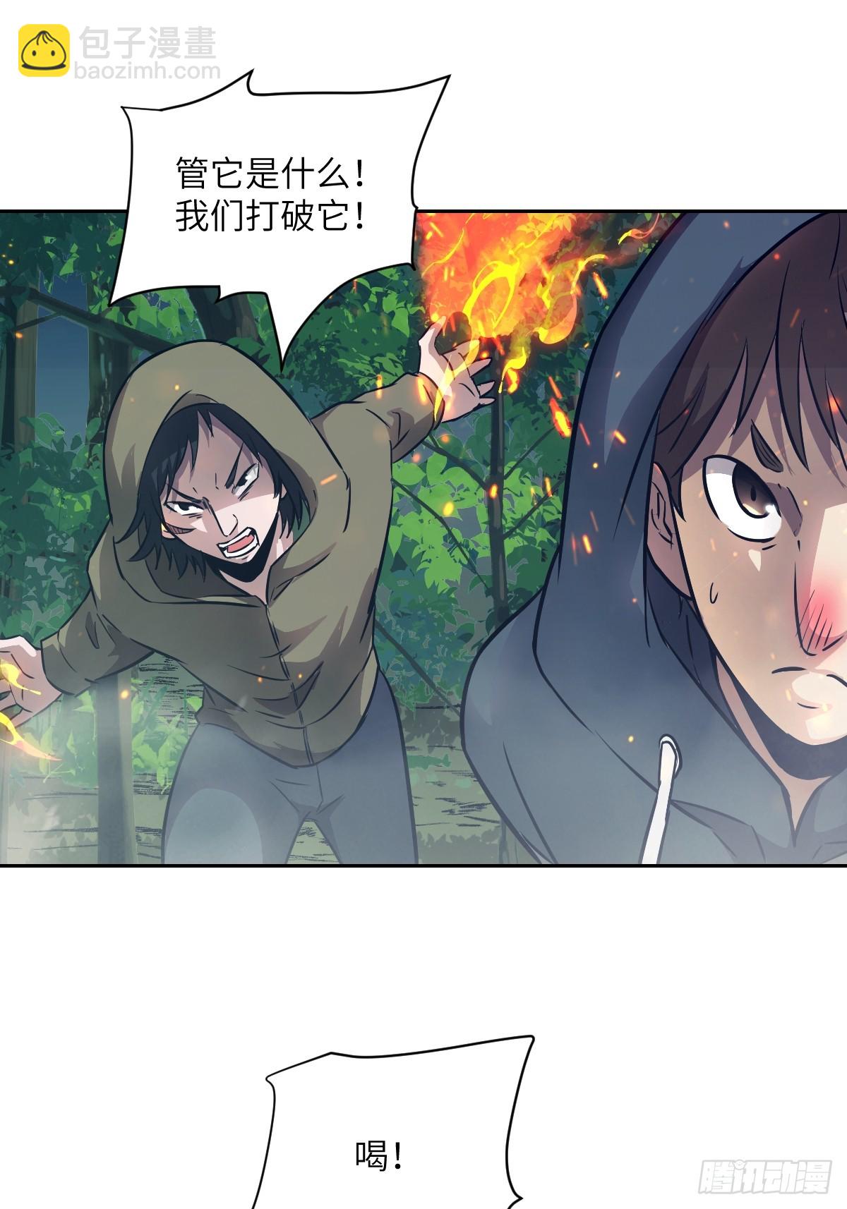107  可控的怪物(1/2)-第108话