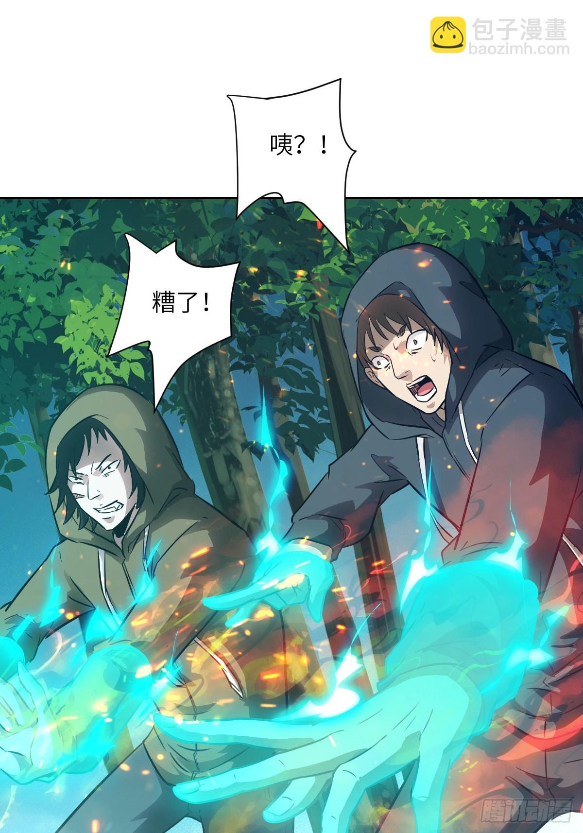 107  可控的怪物(1/2)-第108话