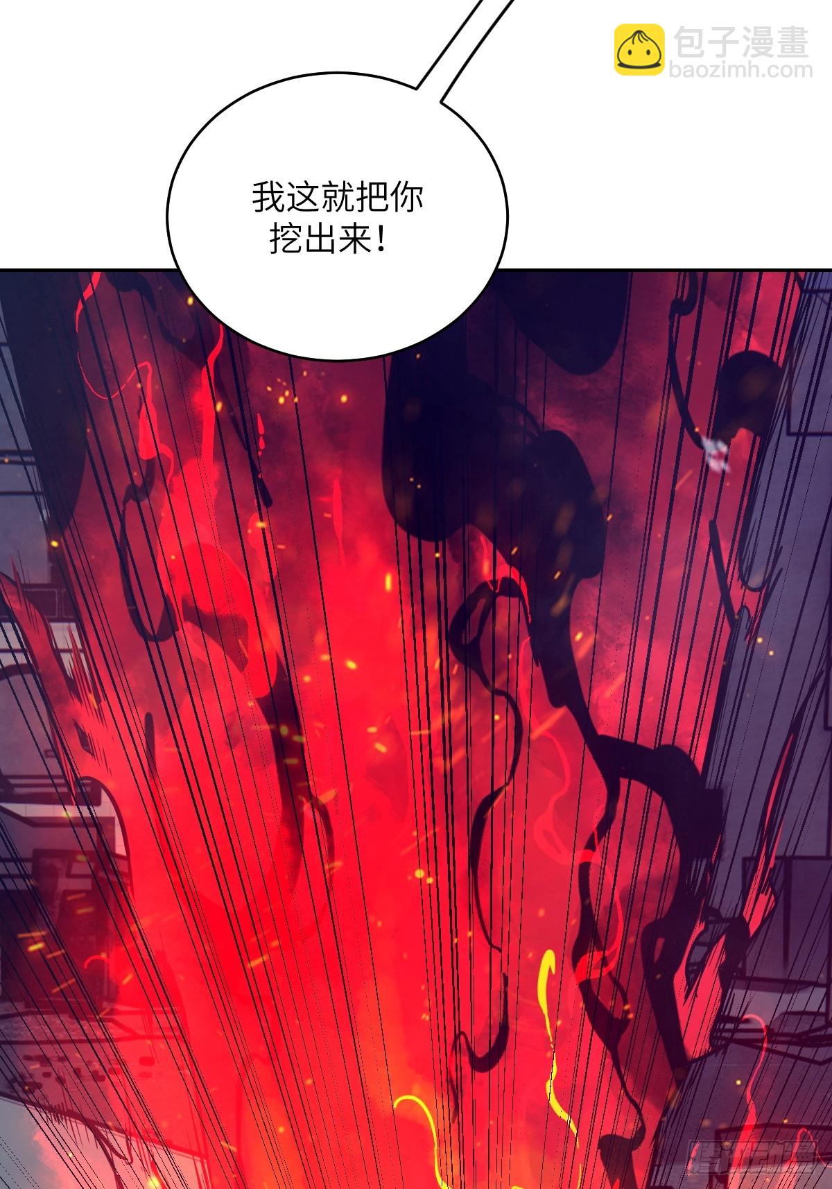 109 吞火(1/2)-第110话