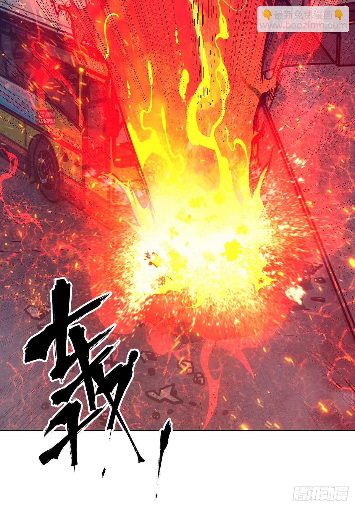 109 吞火(1/2)-第110话