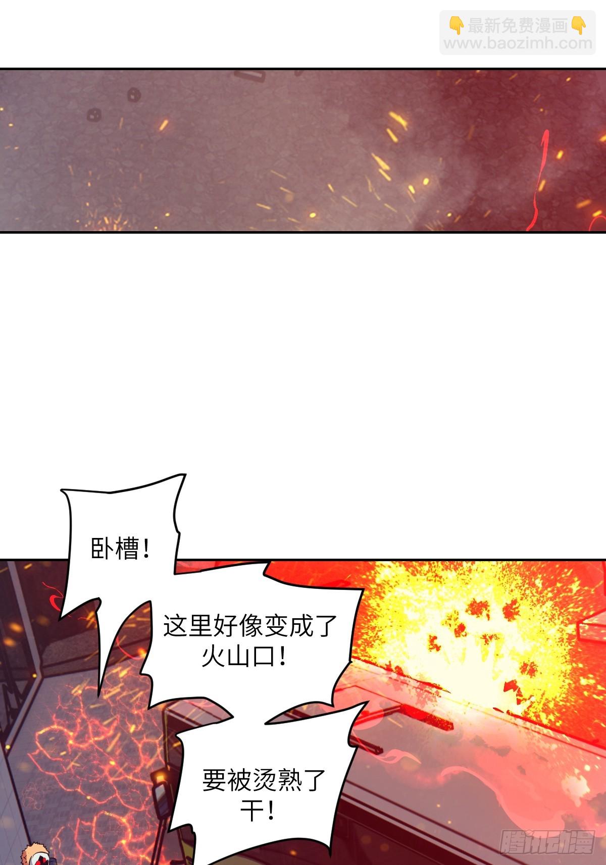 109 吞火(1/2)-第110话