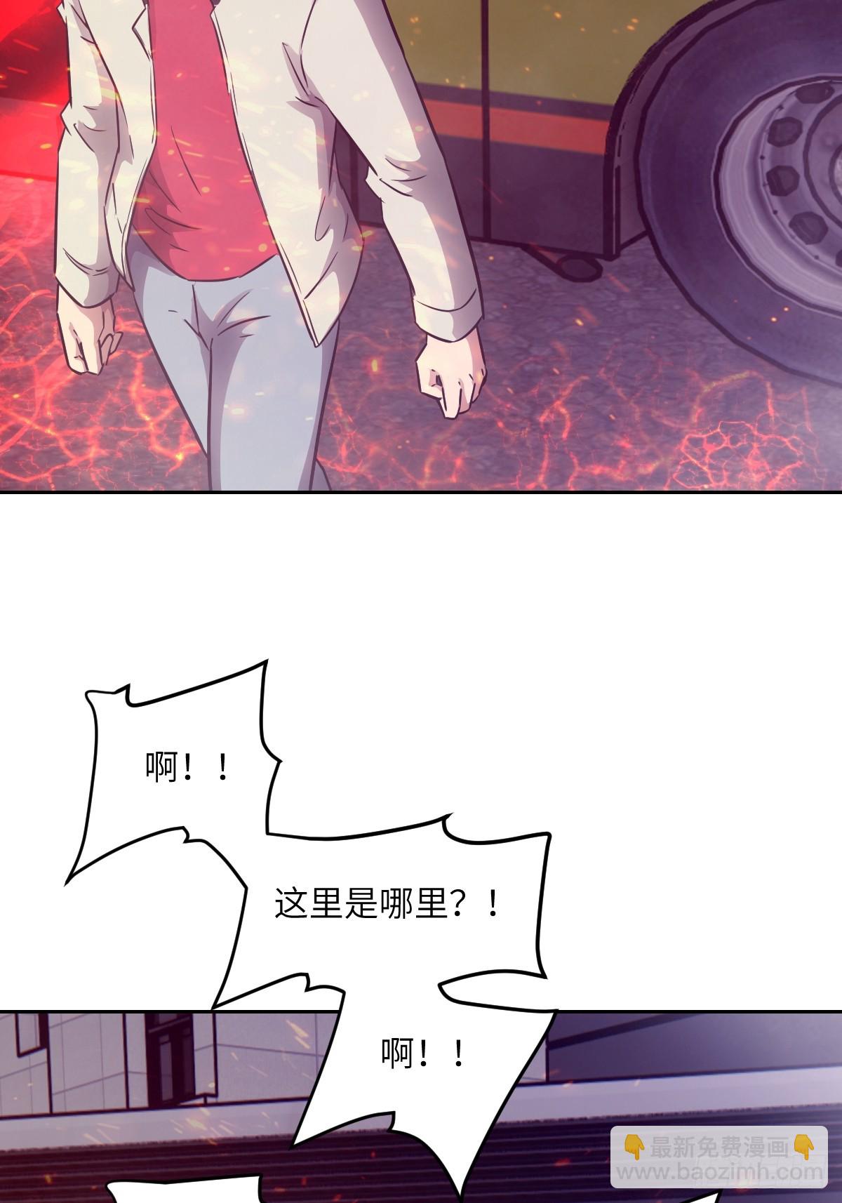 109 吞火(1/2)-第110话