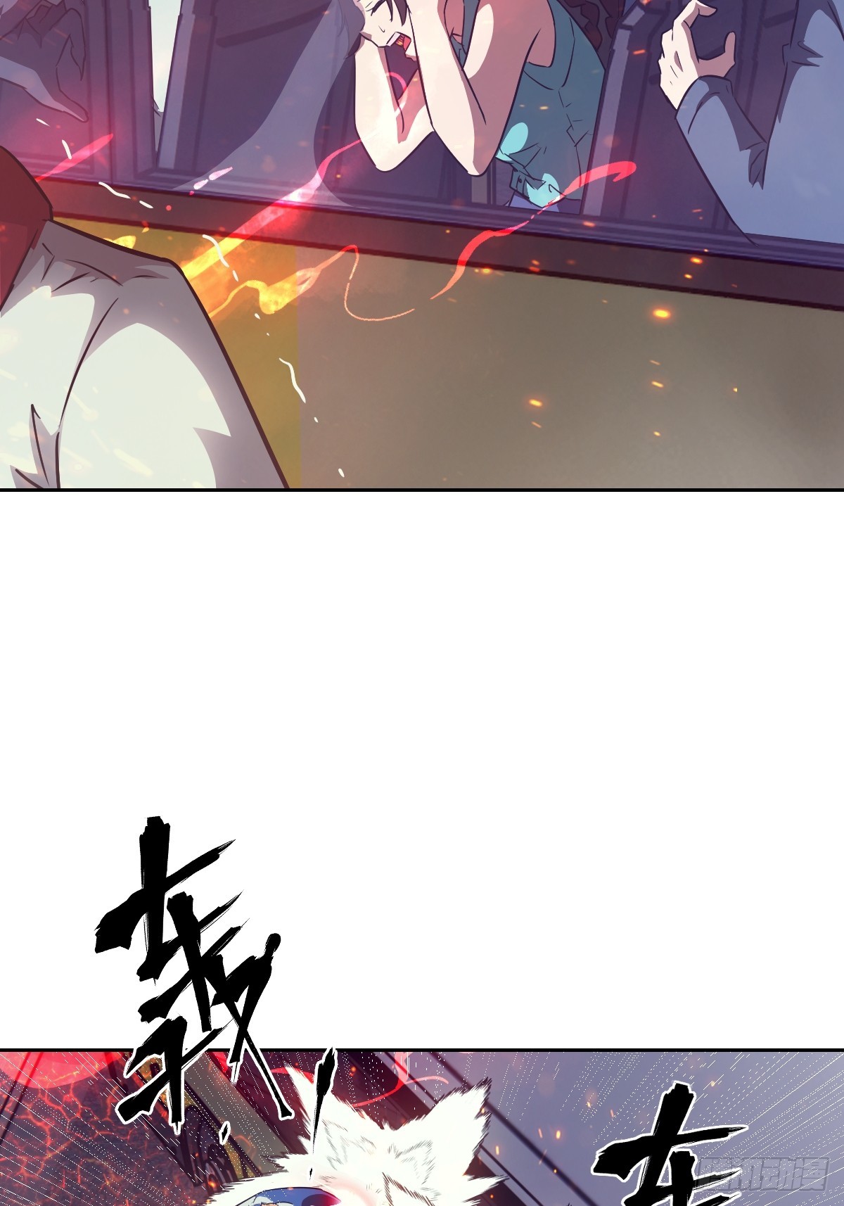 109 吞火(1/2)-第110话