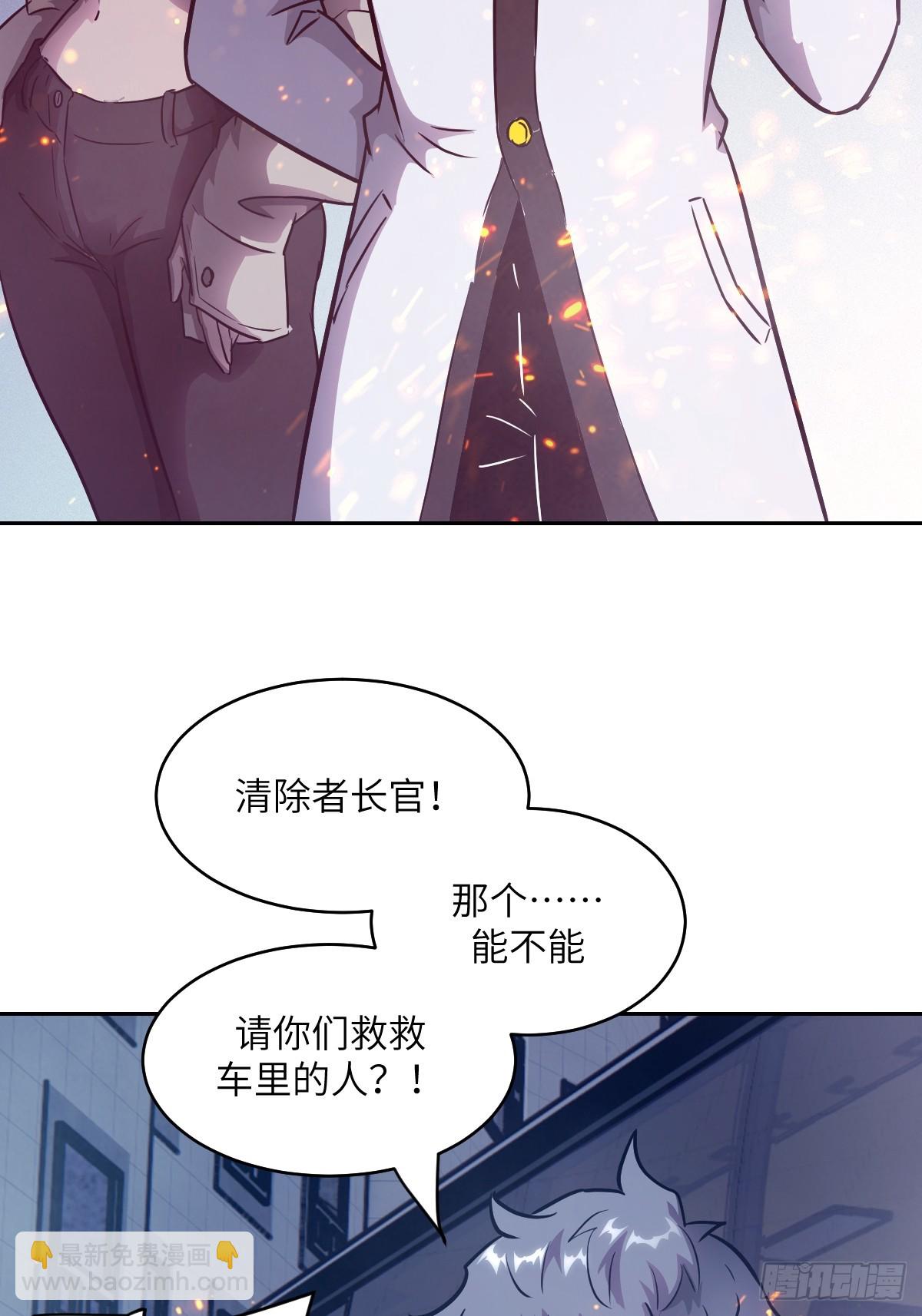 109 吞火(1/2)-第110话