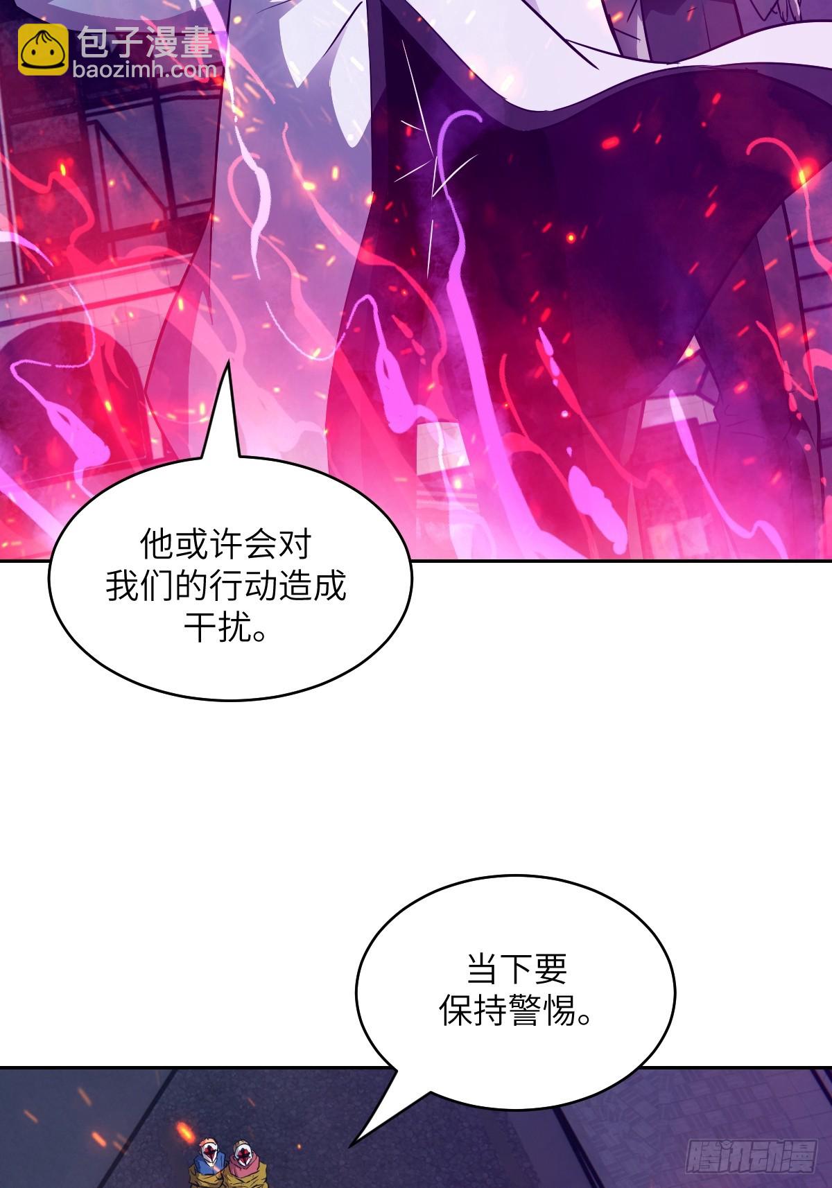 109 吞火(1/2)-第110话