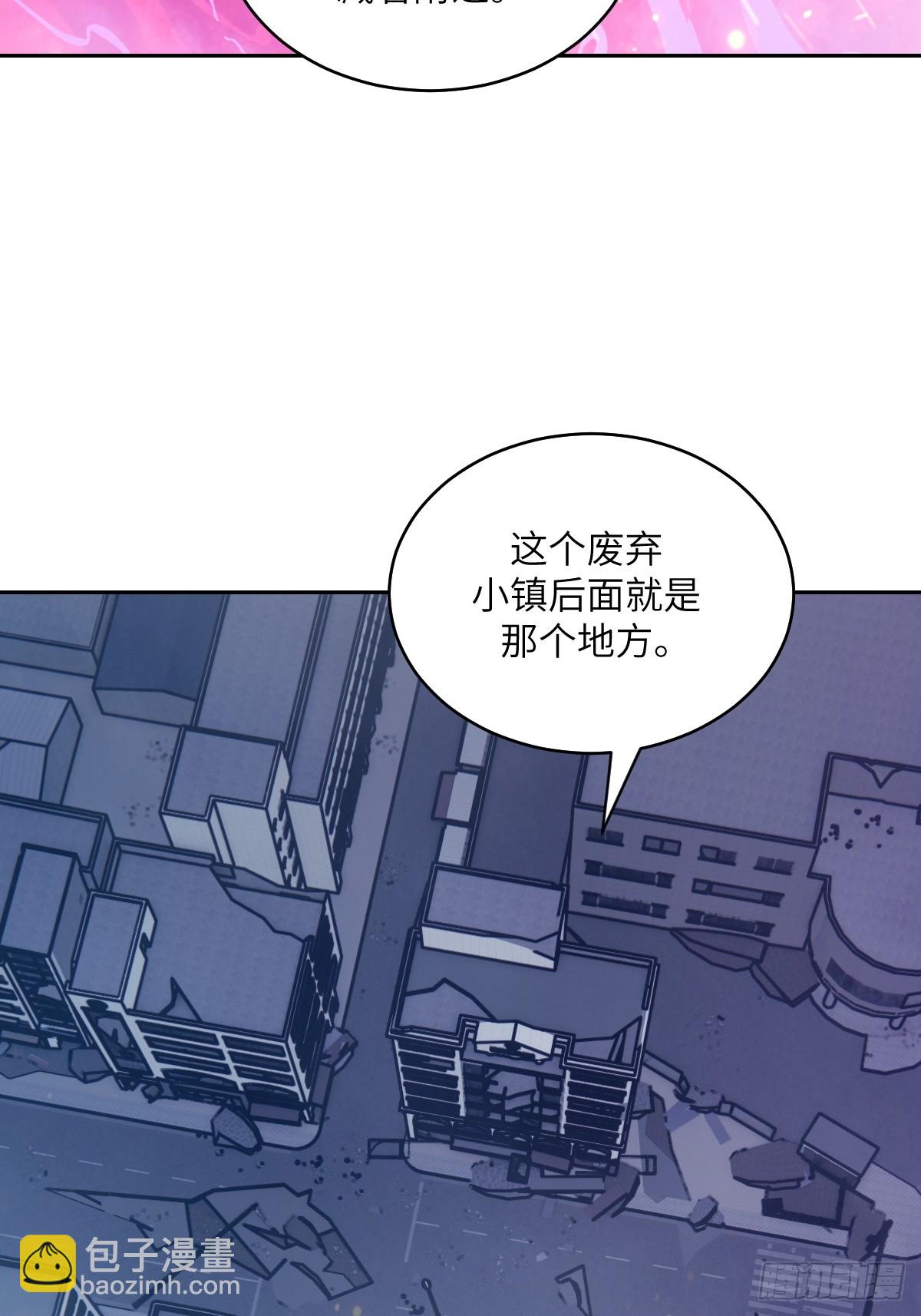 109 吞火(1/2)-第110话