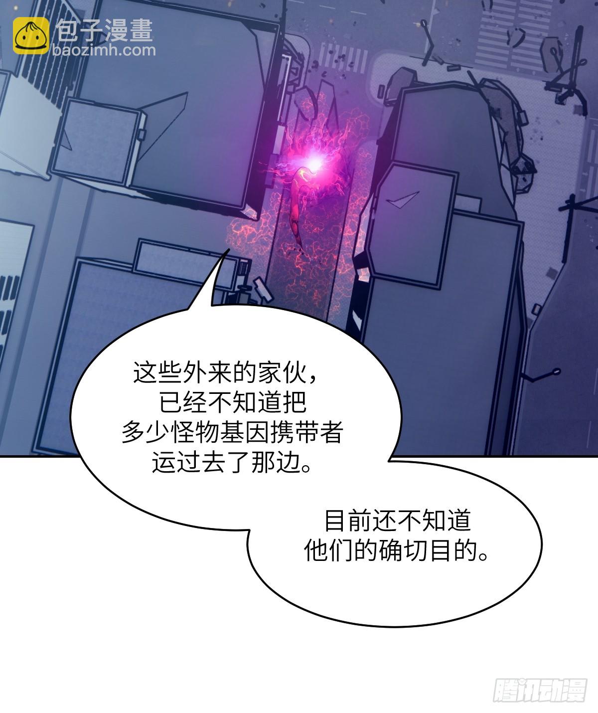 109 吞火(1/2)-第110话