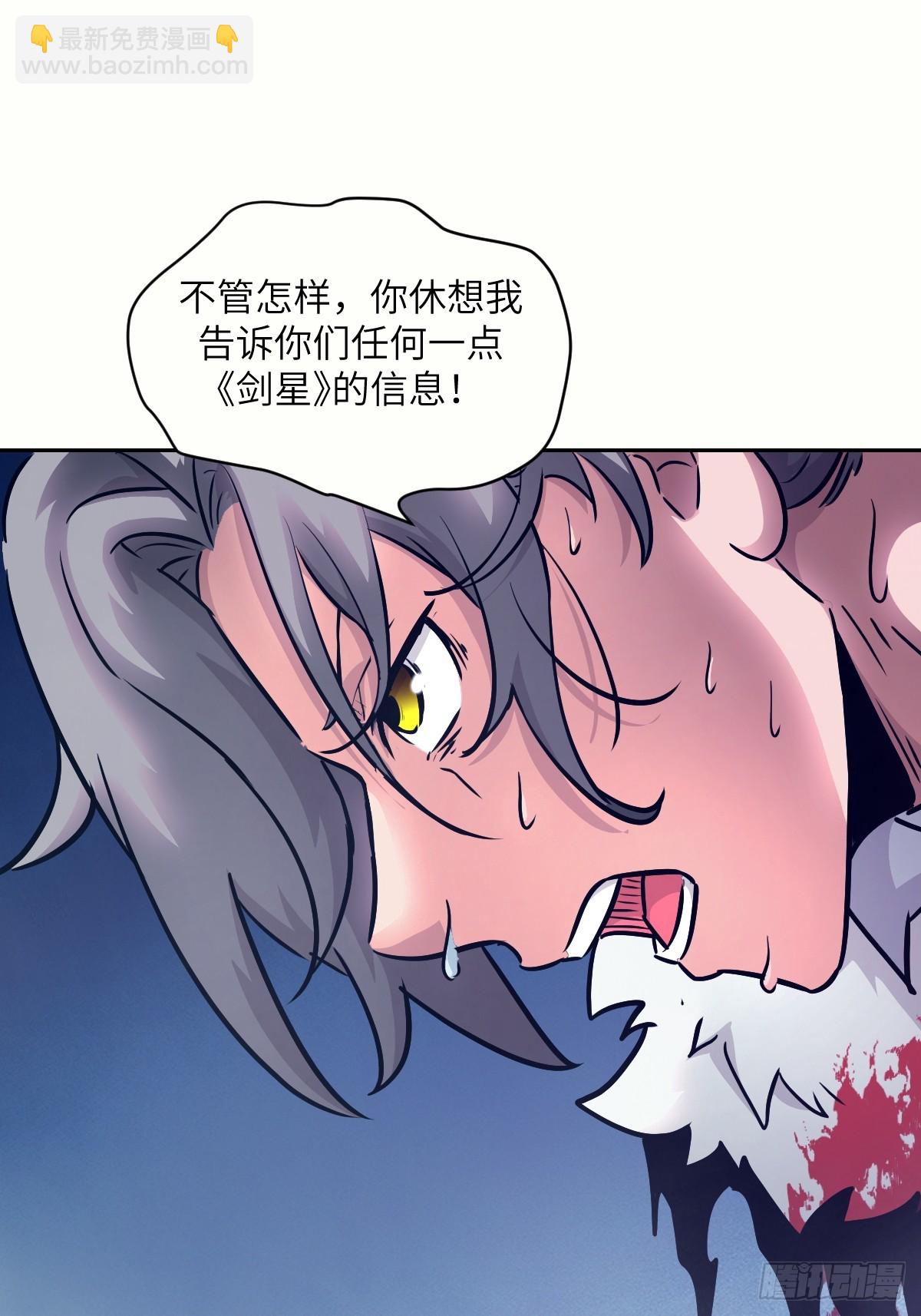 111 没用的天才(1/2)-第112话